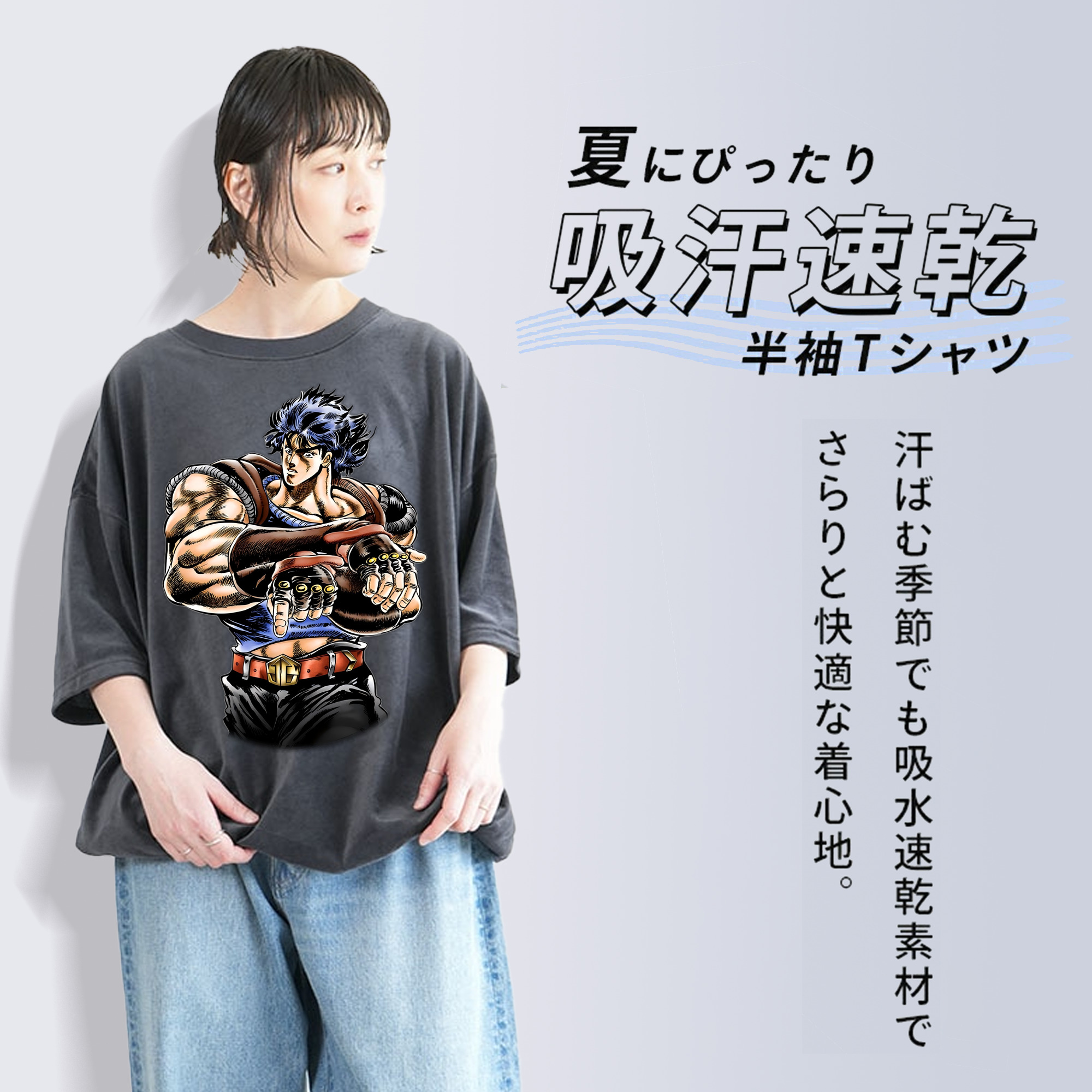 ジョジョの奇妙な冒険 /ジョナサン?ジョースター JoJo's Bizarre Adventure Jonathan Joestar 綿100% ヴィンテージ風 半袖Tシャツ（フロントプリント）