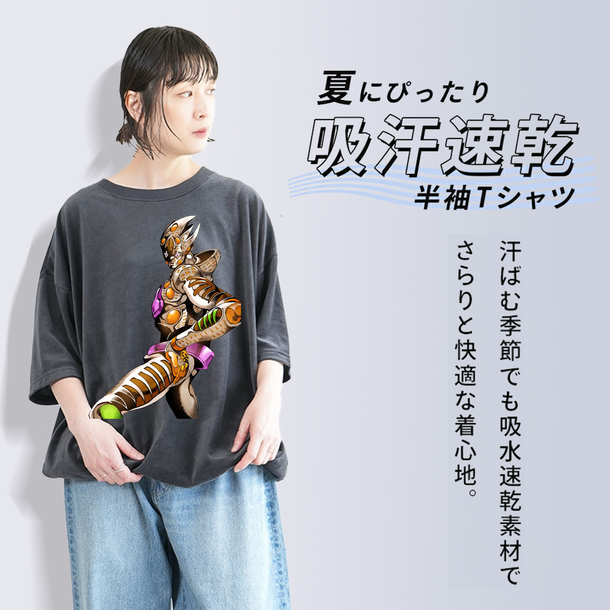 ジョジョの奇妙な冒険 ジョルノ?ジョバァーナ JoJo's Bizarre Adventure Giorno Giovanna 綿100% ヴィンテージ風 半袖Tシャツ（フロントプリント）