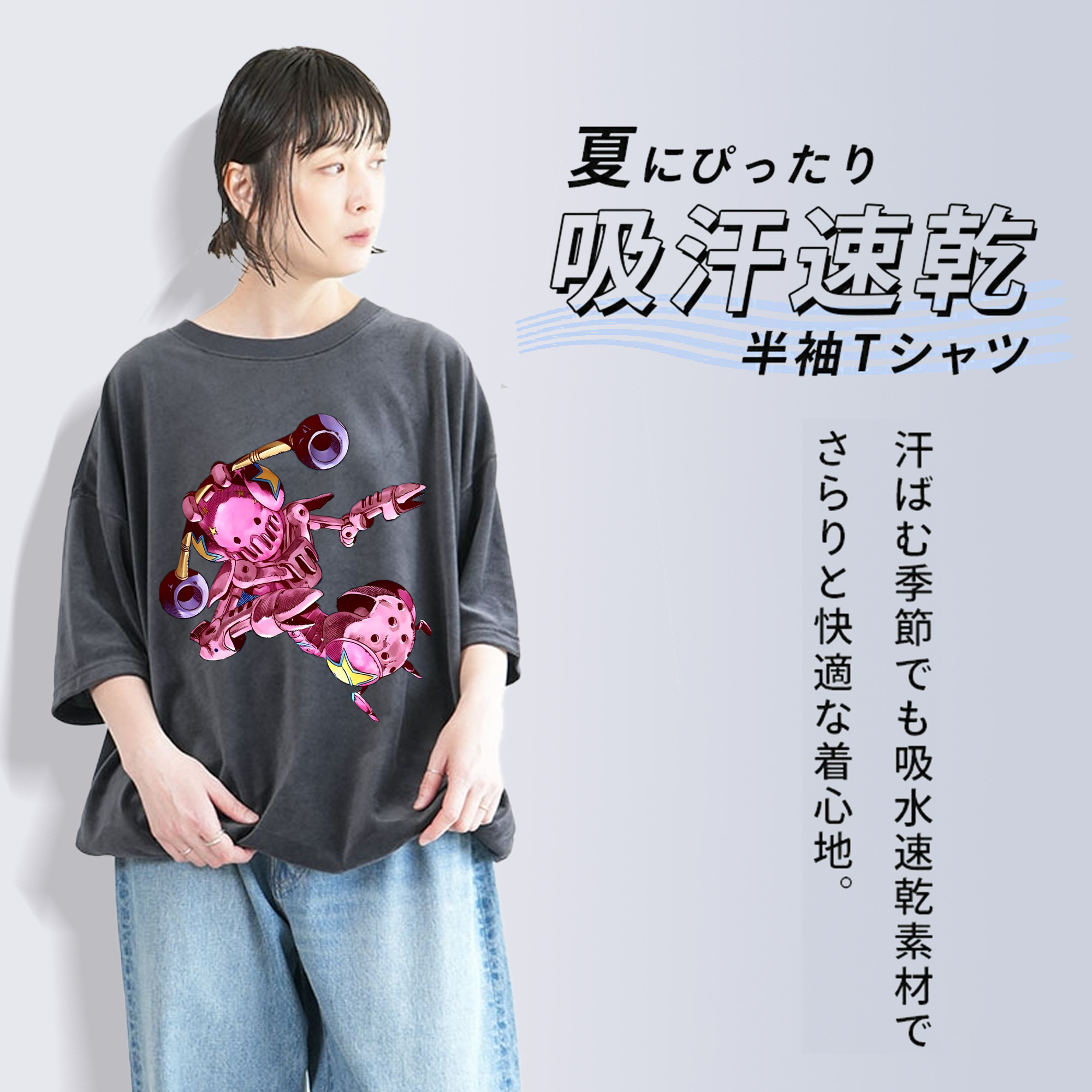 ジョジョの奇妙な冒険 ジョナサン?ジョースター JoJo's Bizarre Adventure Jonathan Joestar 綿100% ヴィンテージ風 半袖Tシャツ（フロントプリント）
