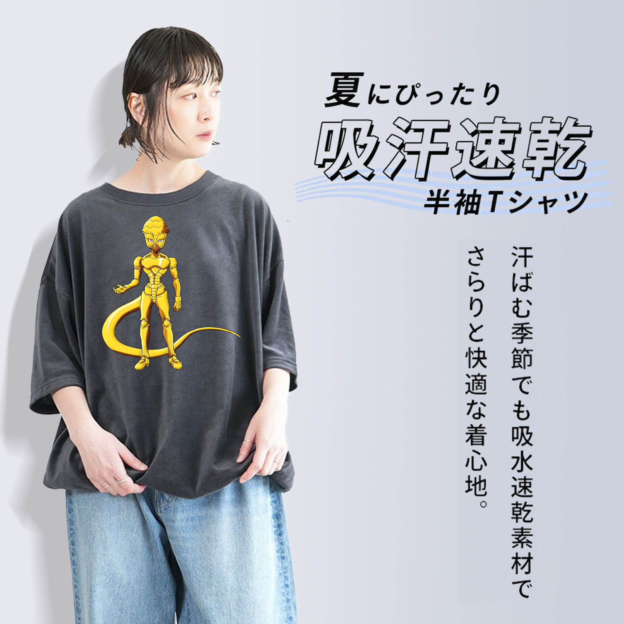 ジョジョの奇妙な冒険 おといし あきら JoJo's Bizarre Adventure Akira Otoishi 綿100% ヴィンテージ風 半袖Tシャツ（フロントプリント）