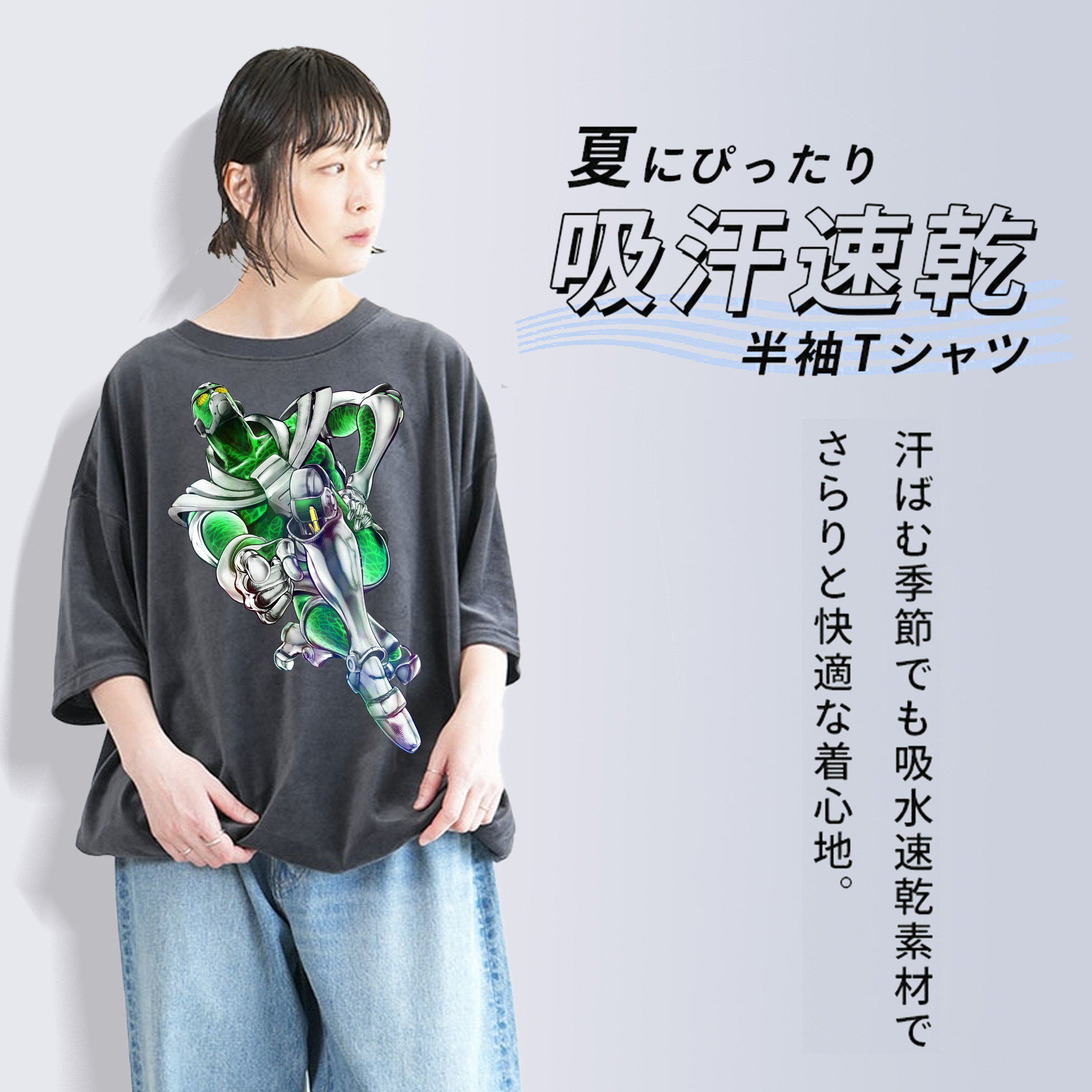 ジョジョの奇妙な冒険 花京院 典明（かきょういん のりあき） JoJo's Bizarre Adventure Kakyoin Noriaki 綿100% ヴィンテージ風 半袖Tシャツ（フロントプリント）