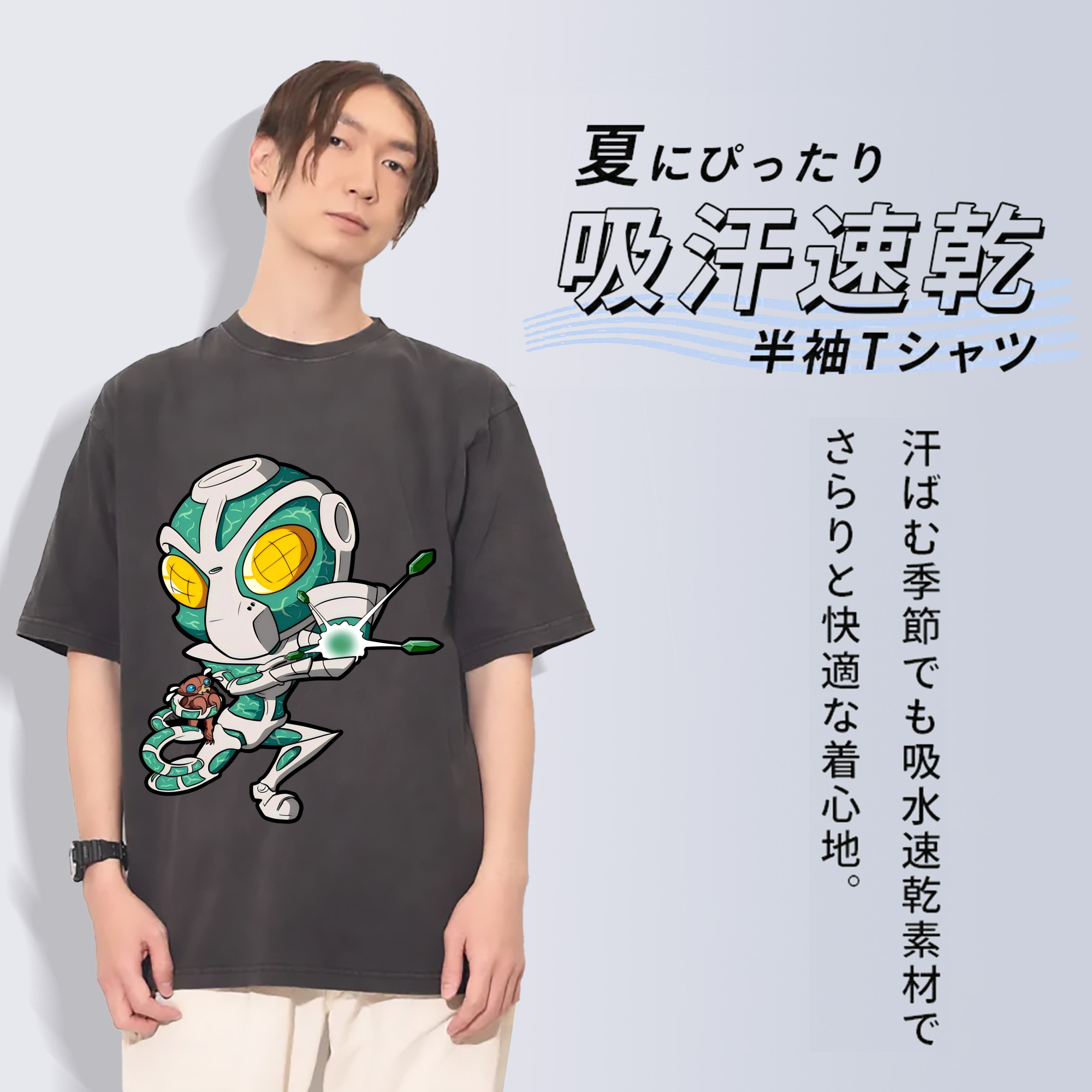 一般的なイメージ