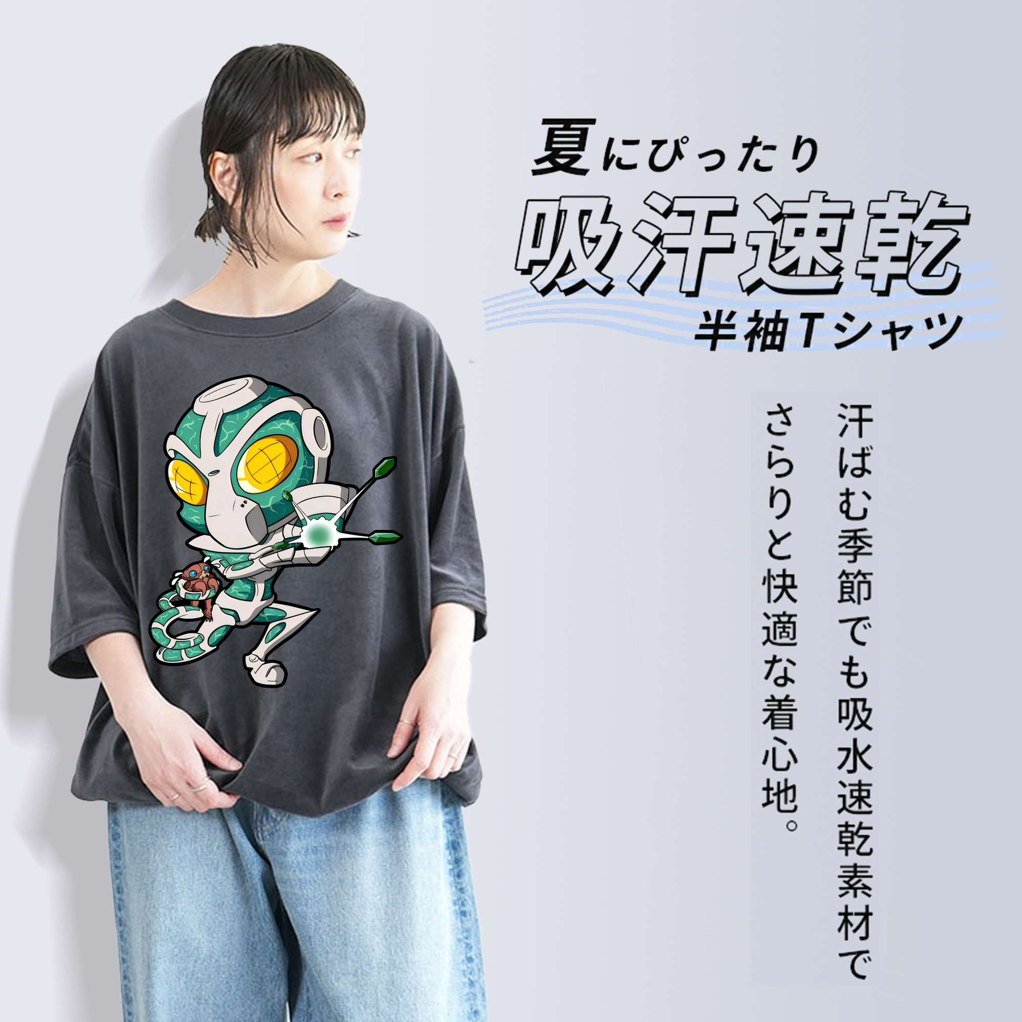 ジョジョの奇妙な冒険 花京院 典明（かきょういん のりあき） JoJo's Bizarre Adventure Kakyoin Noriaki 綿100% ヴィンテージ風 半袖Tシャツ（フロントプリント）