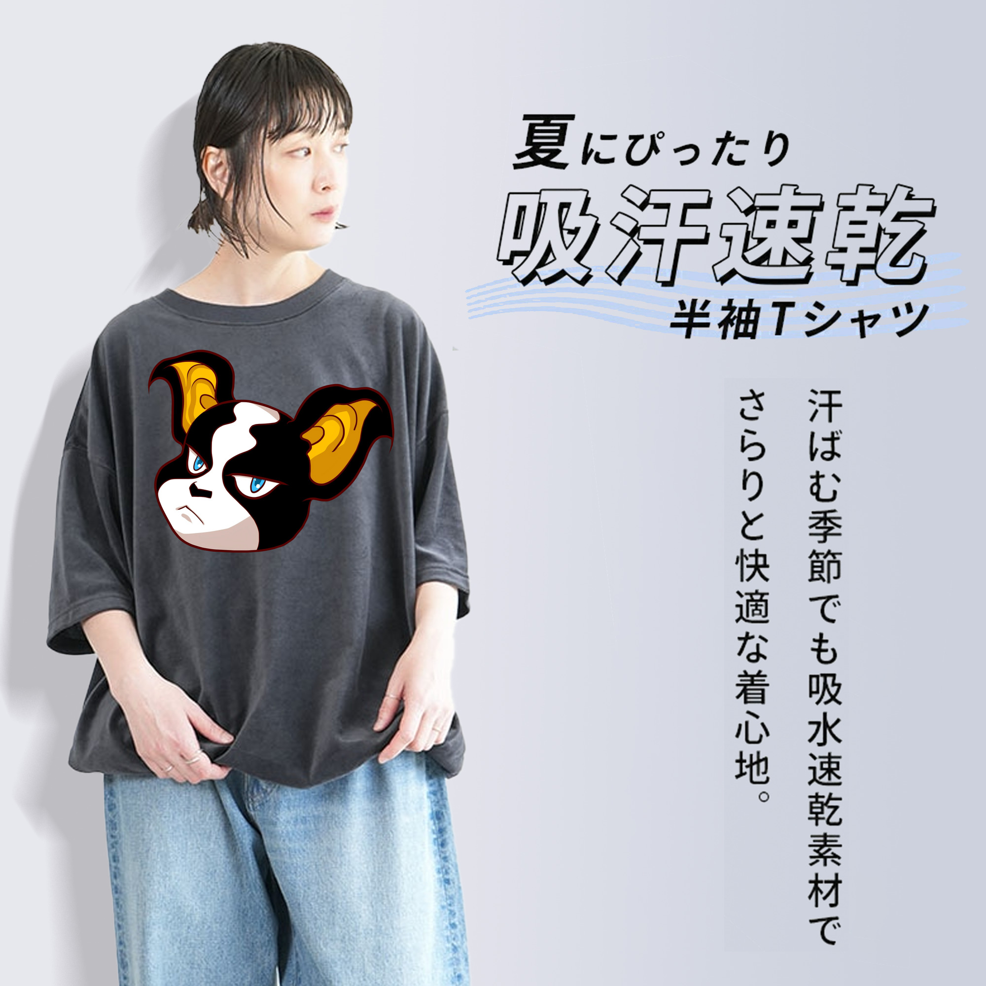 ジョジョの奇妙な冒険 イギー JoJo's Bizarre Adventure Iggy 綿100% ヴィンテージ風 半袖Tシャツ（フロントプリント）