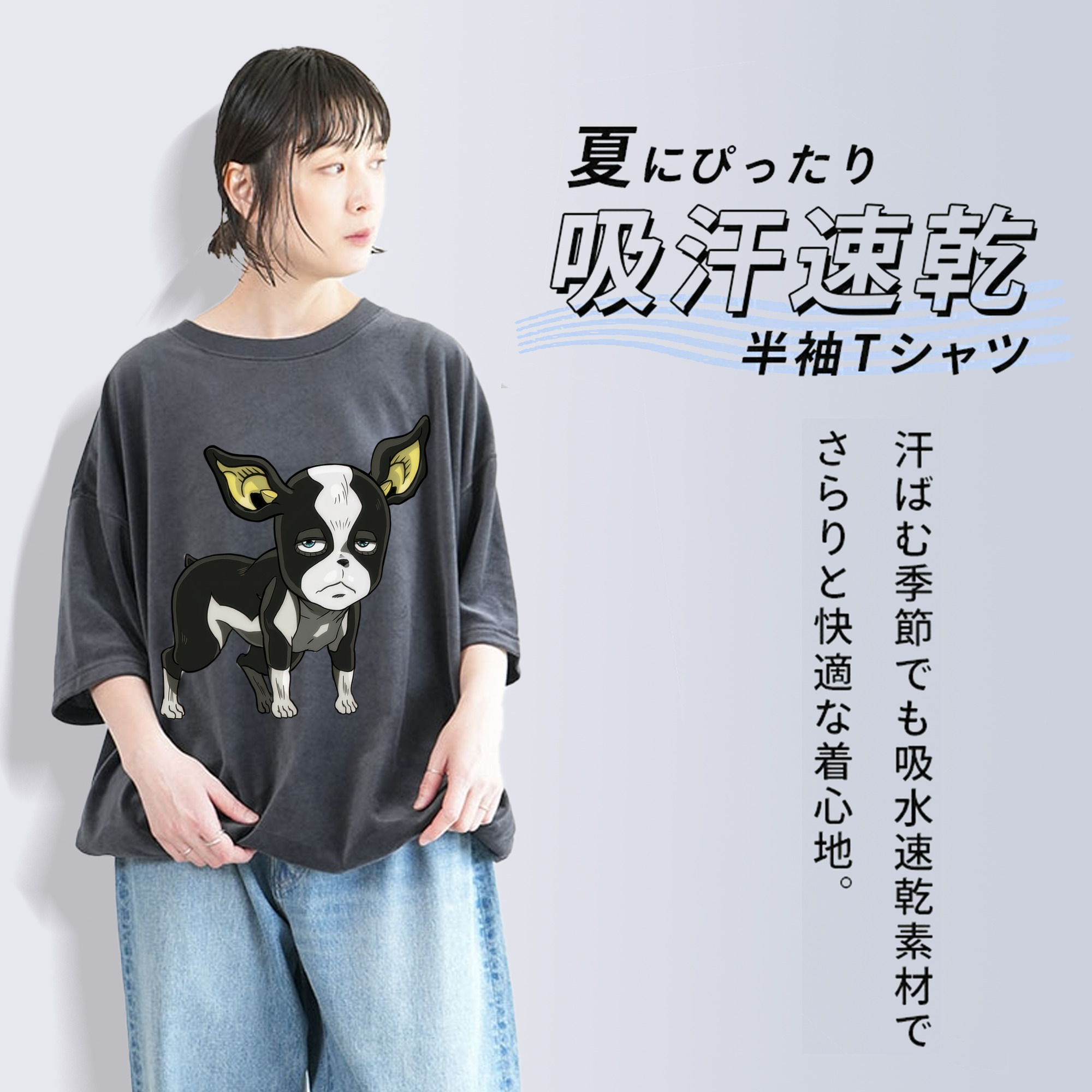 ジョジョの奇妙な冒険 イギー JoJo's Bizarre Adventure Iggy 綿100% ヴィンテージ風 半袖Tシャツ（フロントプリント）
