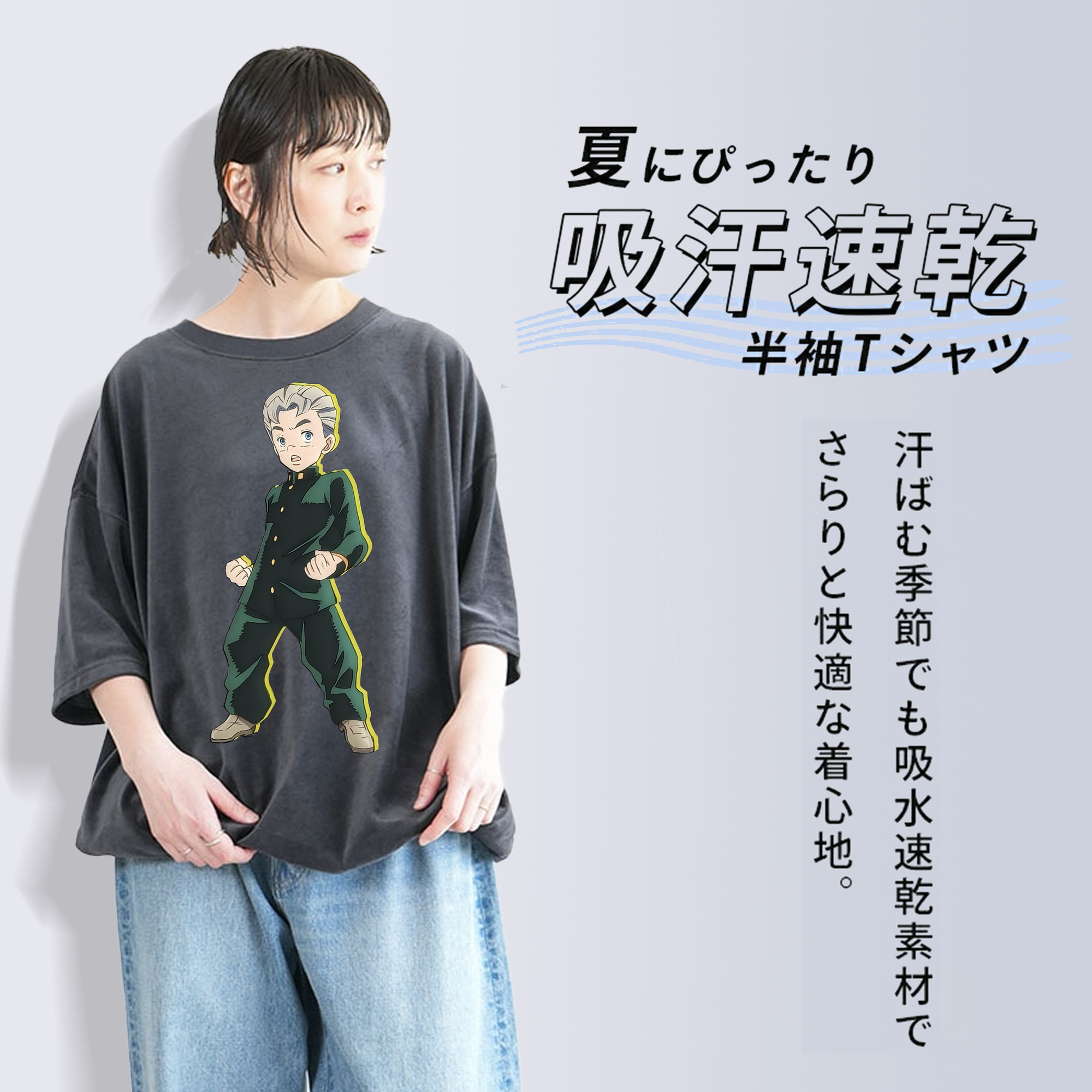 ジョジョの奇妙な冒険 広瀨康一 JoJo's Bizarre Adventure Hirose Koichi 綿100% ヴィンテージ風 半袖Tシャツ（フロントプリント）
