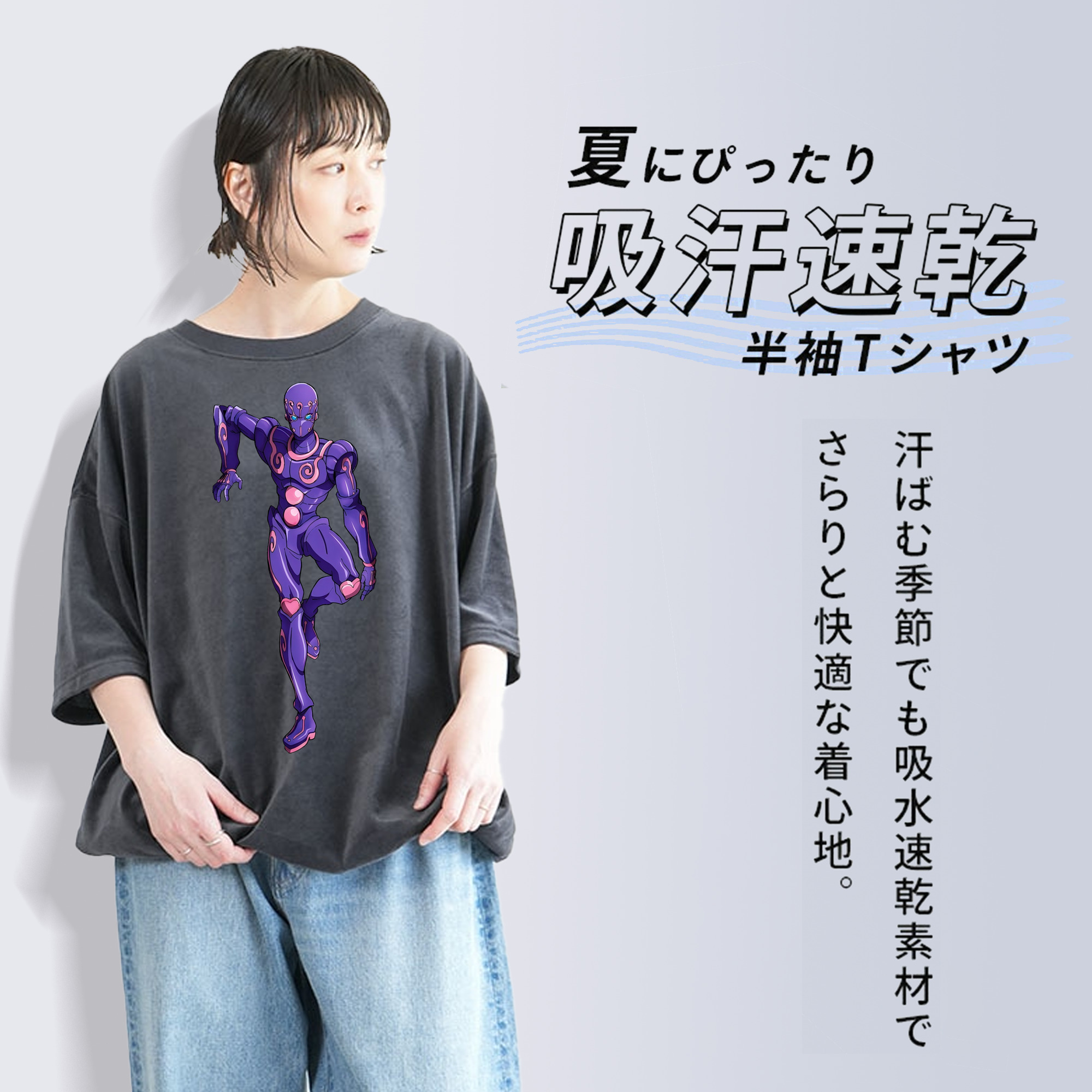 ジョジョの奇妙な冒険 JoJo's Bizarre Adventure 綿100% ヴィンテージ風 半袖Tシャツ（フロントプリント）