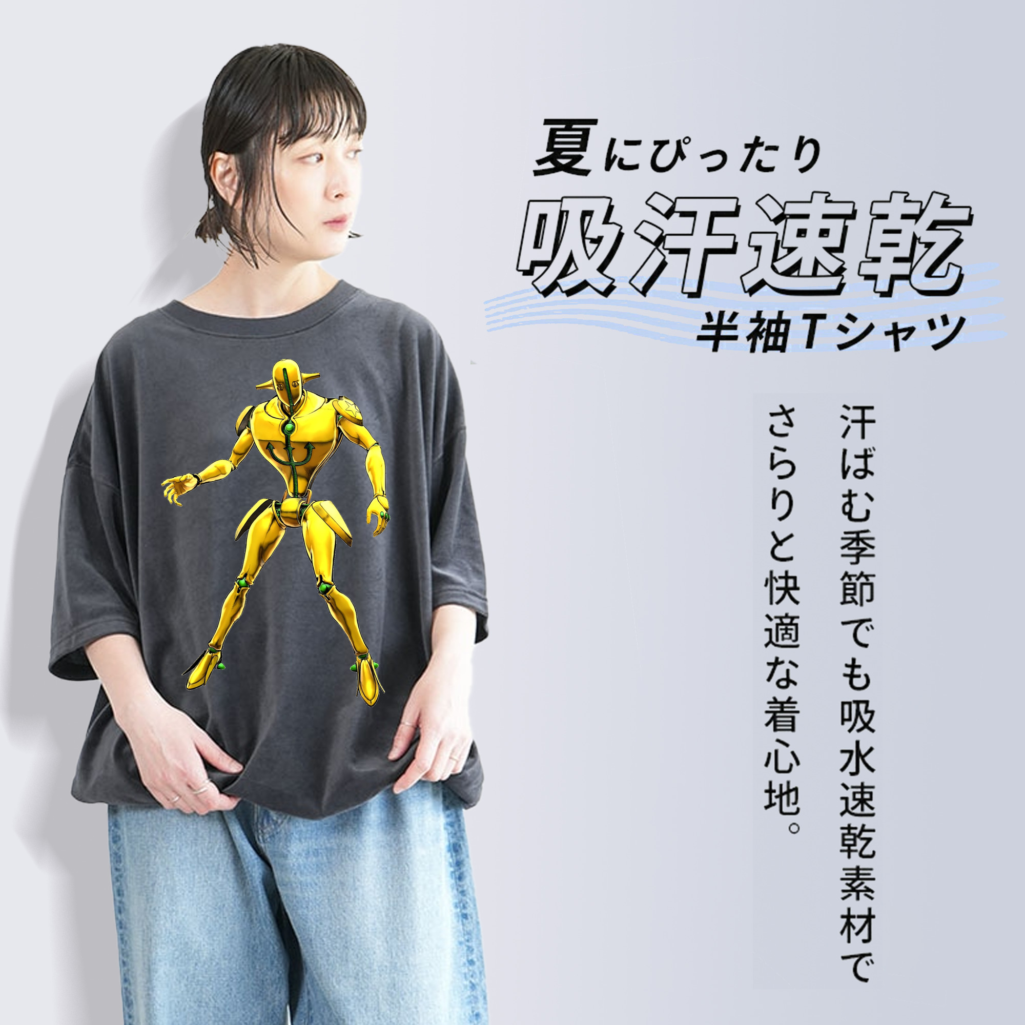ジョジョの奇妙な冒険 JoJo's Bizarre Adventure 綿100% ヴィンテージ風 半袖Tシャツ（フロントプリント）