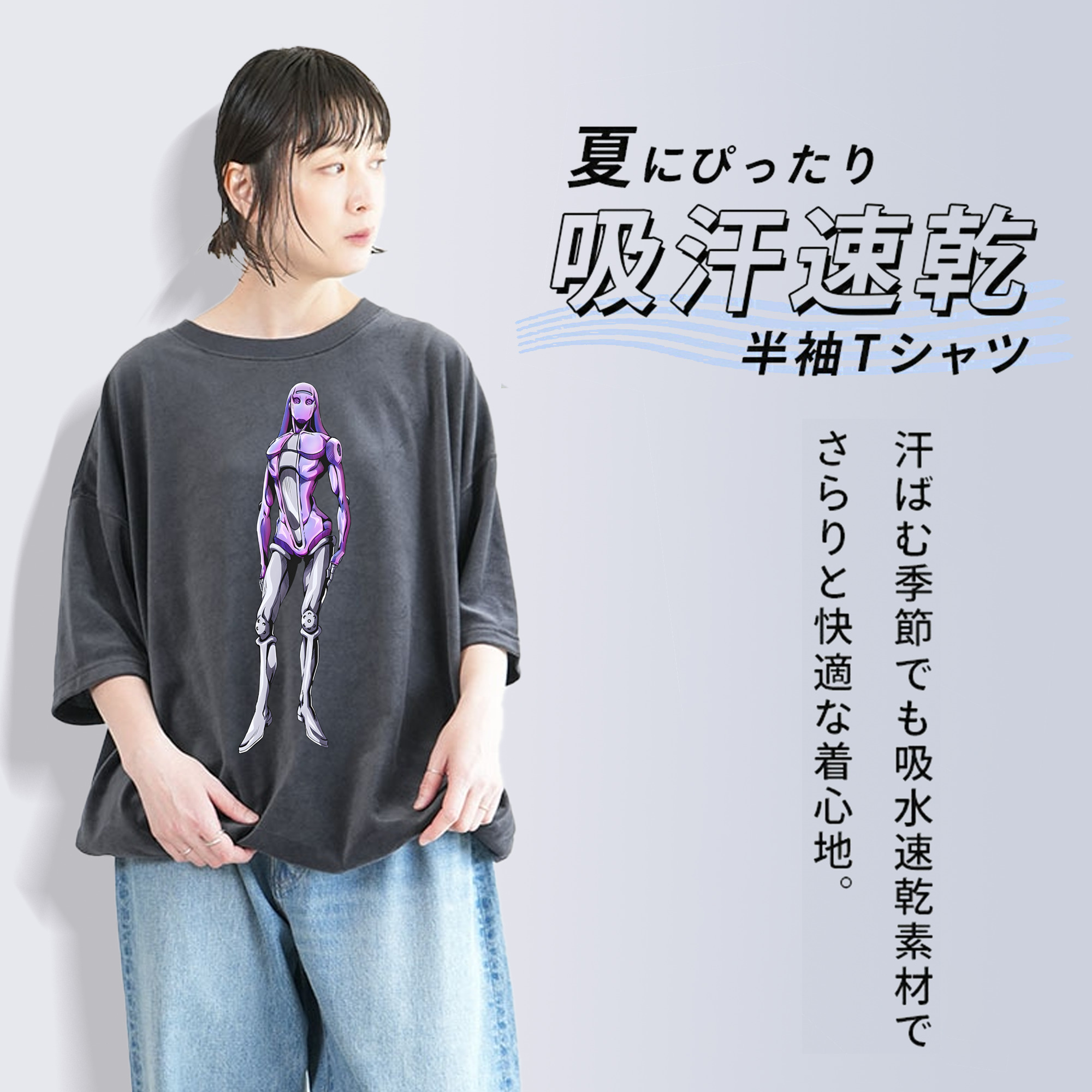 ジョジョの奇妙な冒険 JoJo's Bizarre Adventure 綿100% ヴィンテージ風 半袖Tシャツ（フロントプリント）