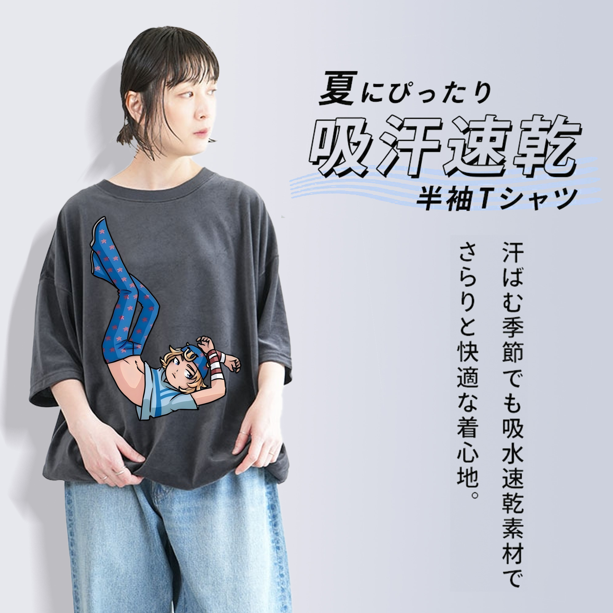 ジョジョの奇妙な冒険 グイード?ミスタ JoJo's Bizarre Adventure Guido Mista 綿100% ヴィンテージ風 半袖Tシャツ（フロントプリント）