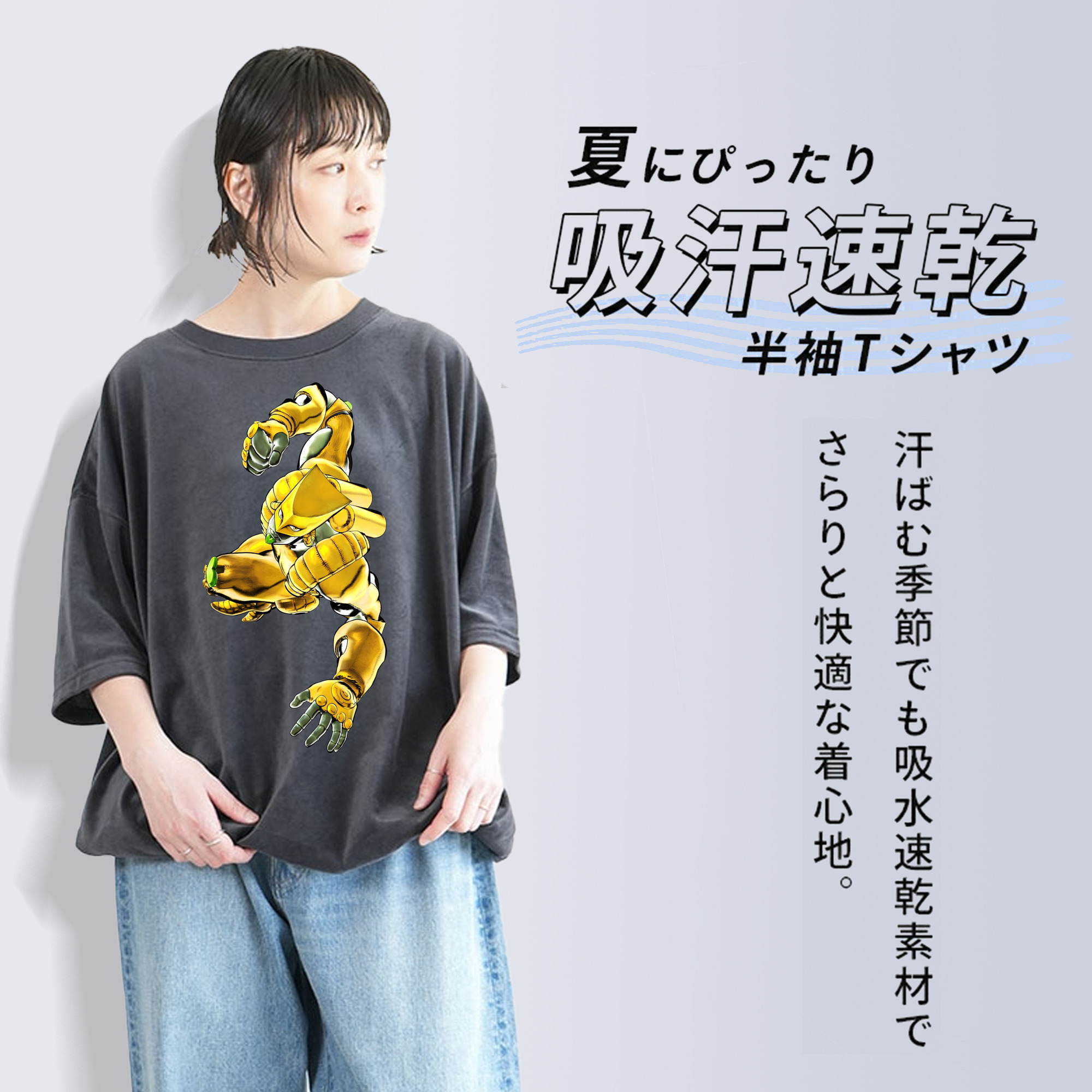 ジョジョの奇妙な冒険 ディオ?ブランドー JoJo's Bizarre Adventure Dio Brando 綿100% ヴィンテージ風 半袖Tシャツ（フロントプリント）