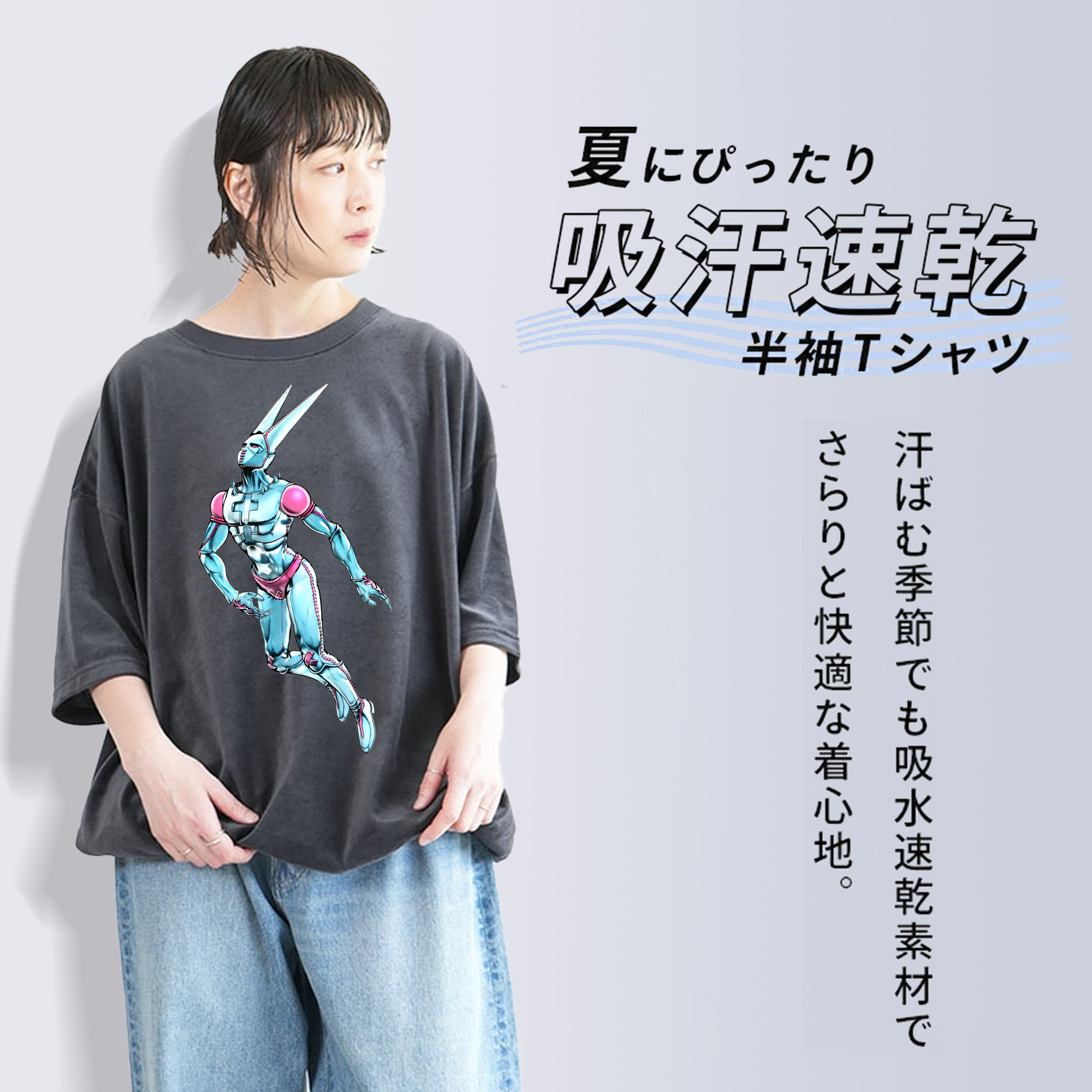 ジョジョの奇妙な冒険 JoJo's Bizarre Adventure 綿100% ヴィンテージ風 半袖Tシャツ（フロントプリント）