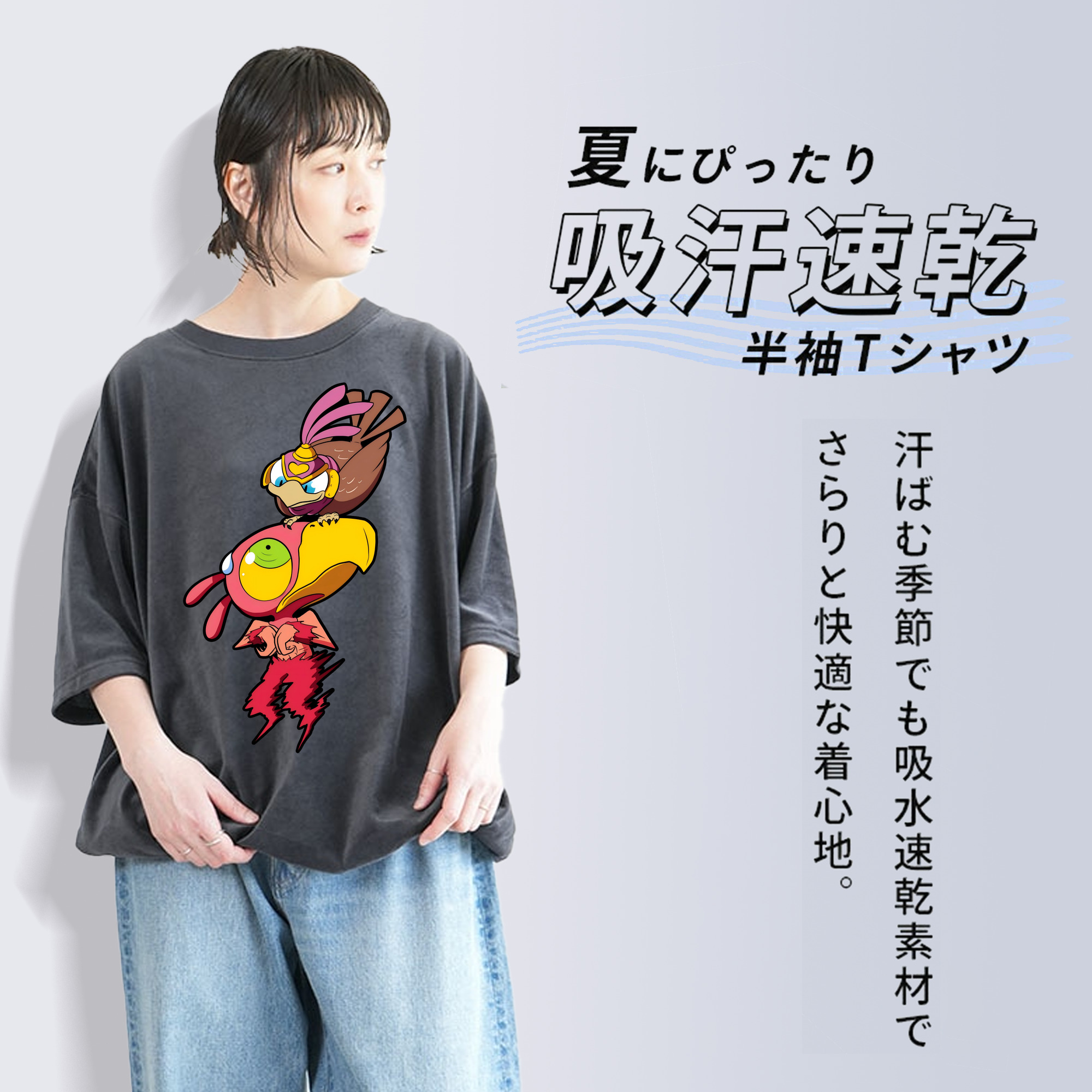 ジョジョの奇妙な冒険 JoJo's Bizarre Adventure 綿100% ヴィンテージ風 半袖Tシャツ（フロントプリント）