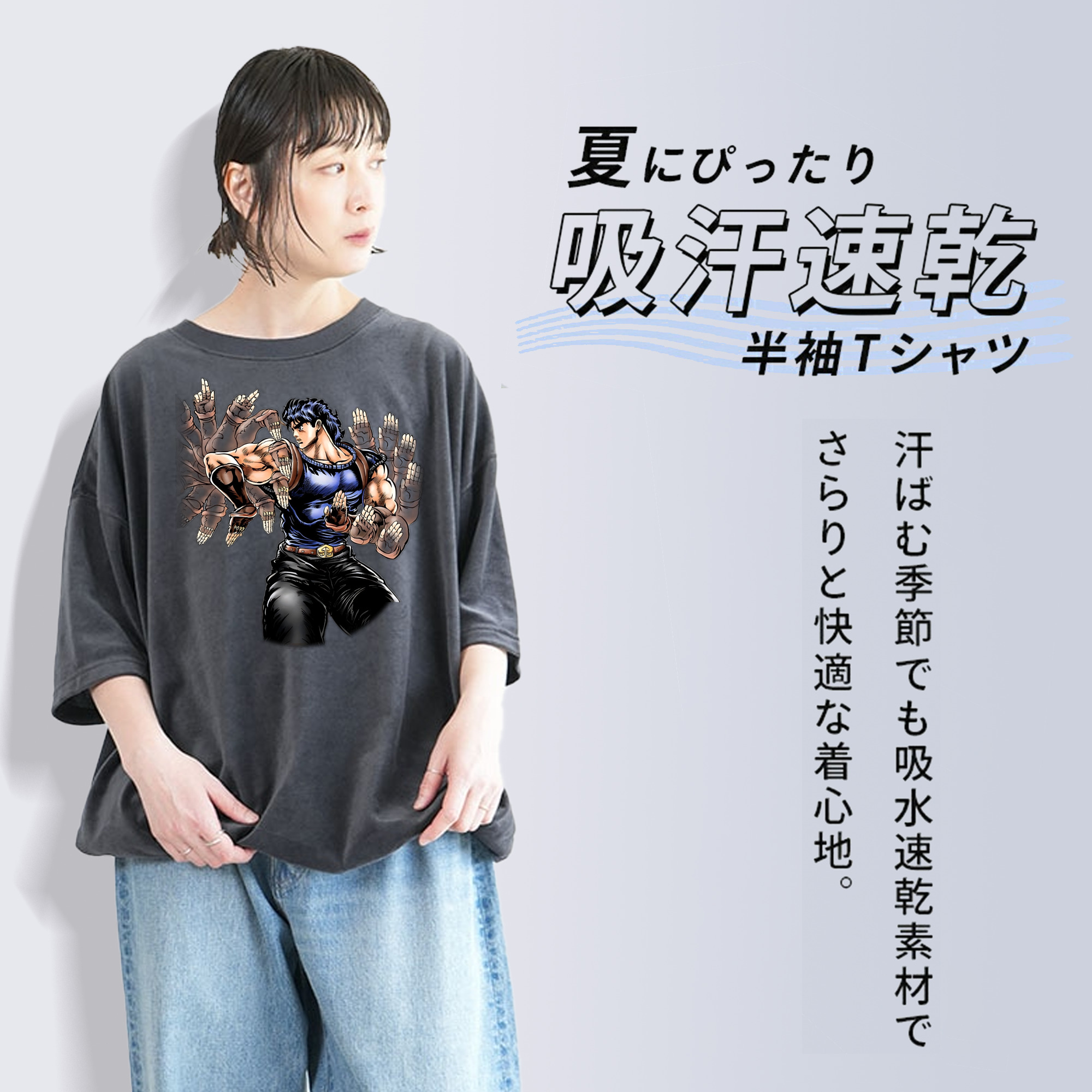 ジョジョの奇妙な冒険 /ジョナサン?ジョースター JoJo's Bizarre Adventure Jonathan Joestar 綿100% ヴィンテージ風 半袖Tシャツ（フロントプリント）