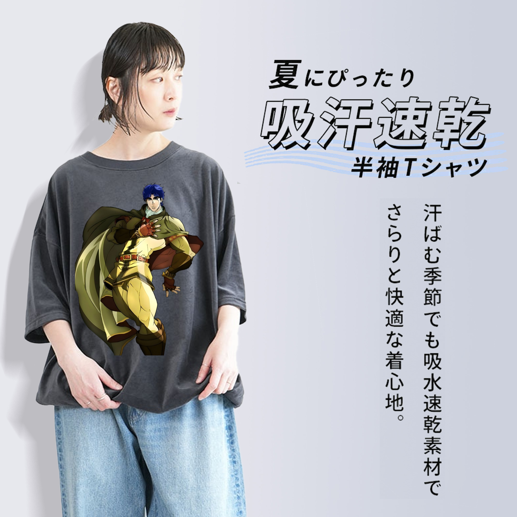ジョジョの奇妙な冒険 /ジョナサン?ジョースター JoJo's Bizarre Adventure Jonathan Joestar 綿100% ヴィンテージ風 半袖Tシャツ（フロントプリント）