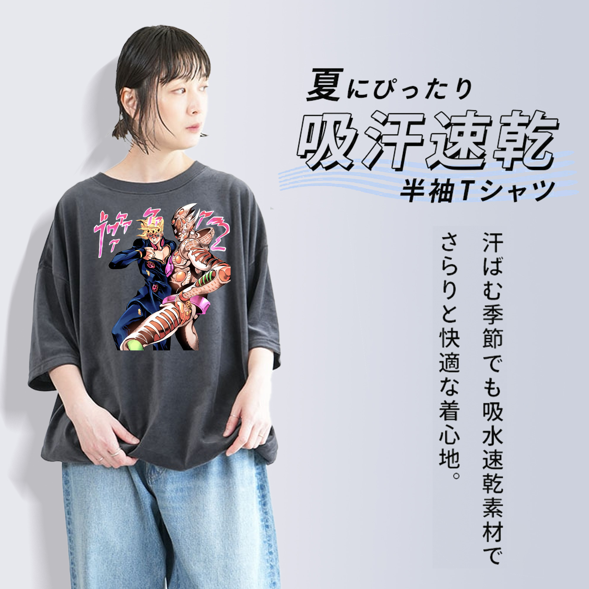 ジョジョの奇妙な冒険 ジョルノ?ジョバァーナ JoJo's Bizarre Adventure Giorno Giovanna 綿100% ヴィンテージ風 半袖Tシャツ（フロントプリント）
