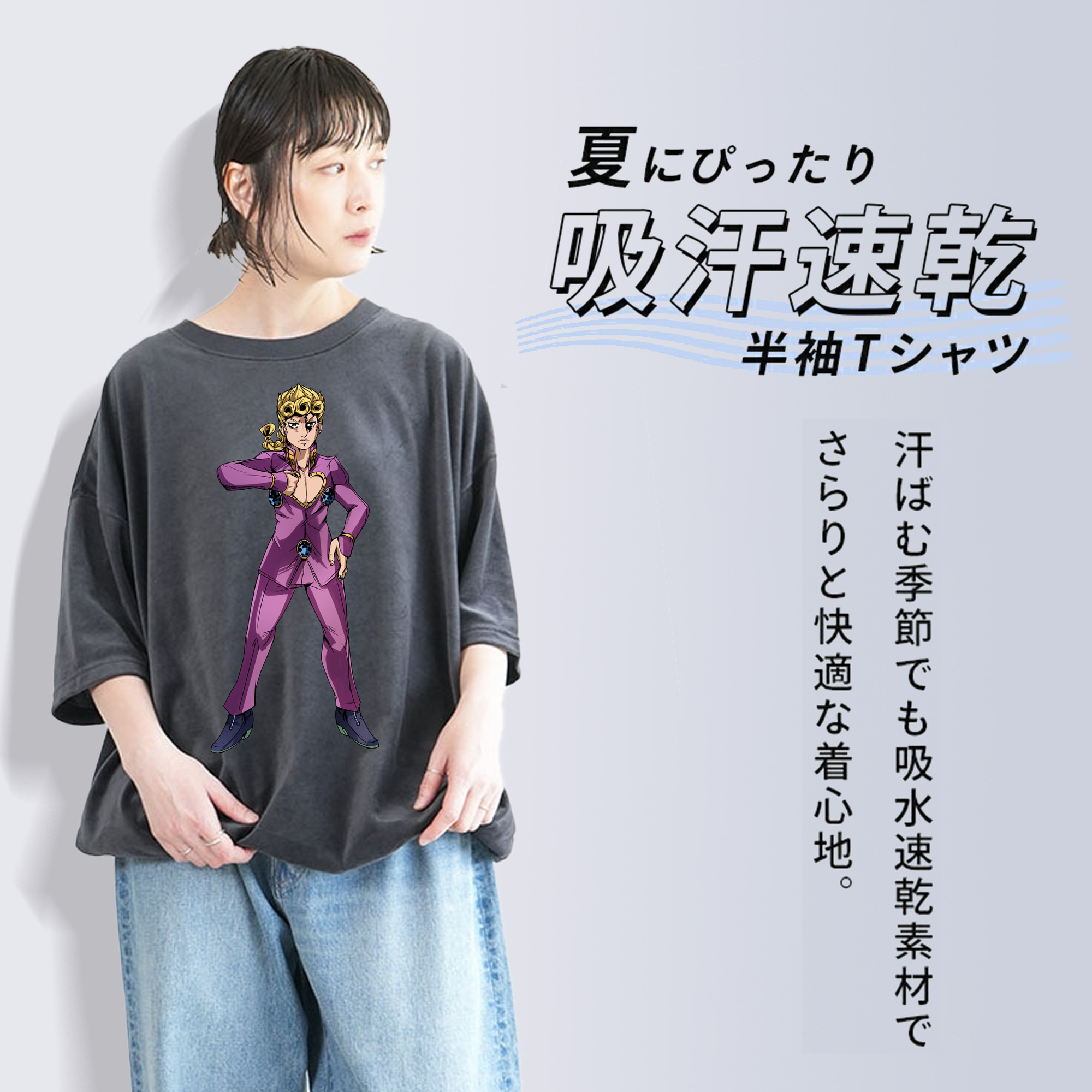 ジョジョの奇妙な冒険 ジョルノ?ジョバァーナ JoJo's Bizarre Adventure Giorno Giovanna 綿100% ヴィンテージ風 半袖Tシャツ（フロントプリント）