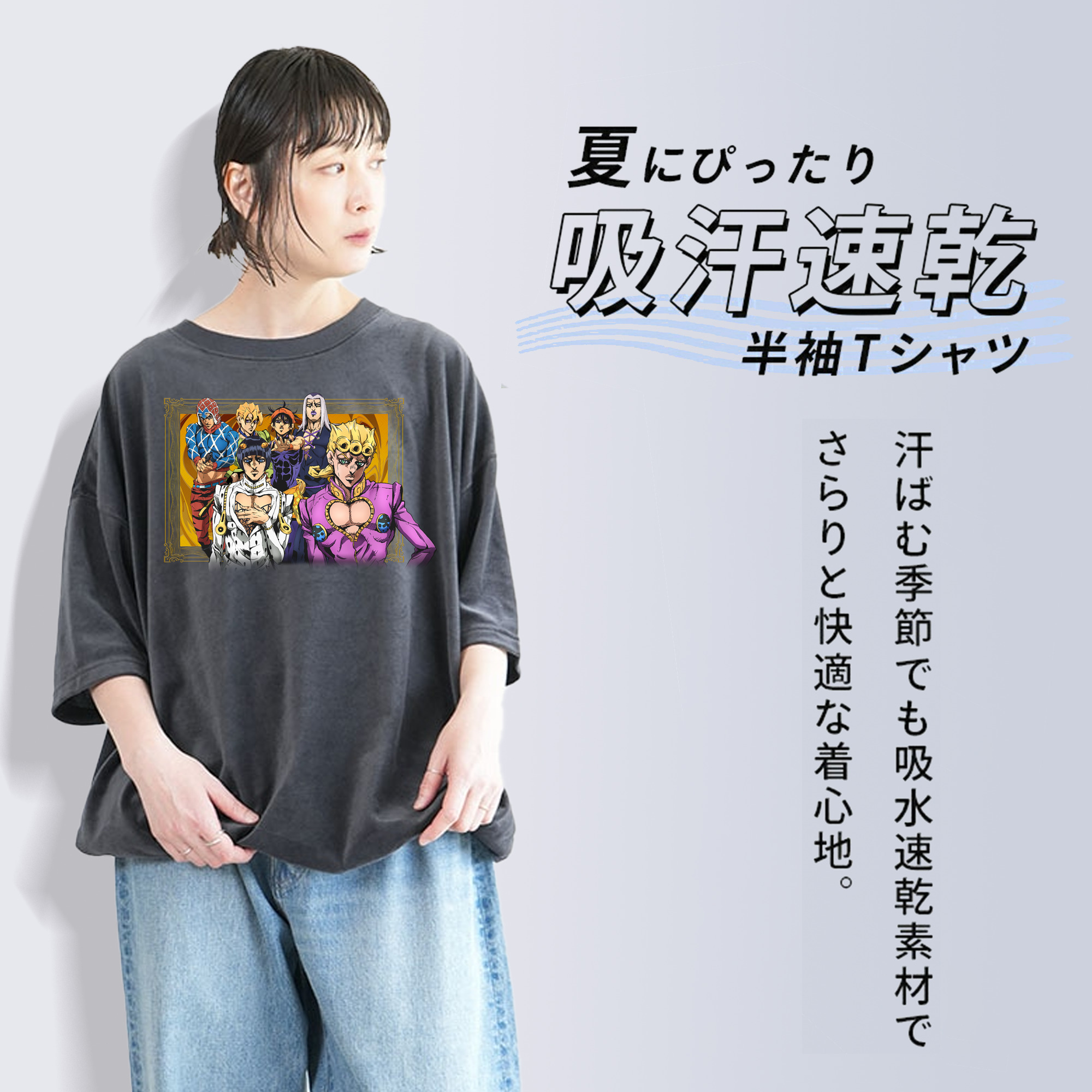 ジョジョの奇妙な冒険 ジョルノ?ジョバァーナ JoJo's Bizarre Adventure Giorno Giovanna 綿100% ヴィンテージ風 半袖Tシャツ（フロントプリント）