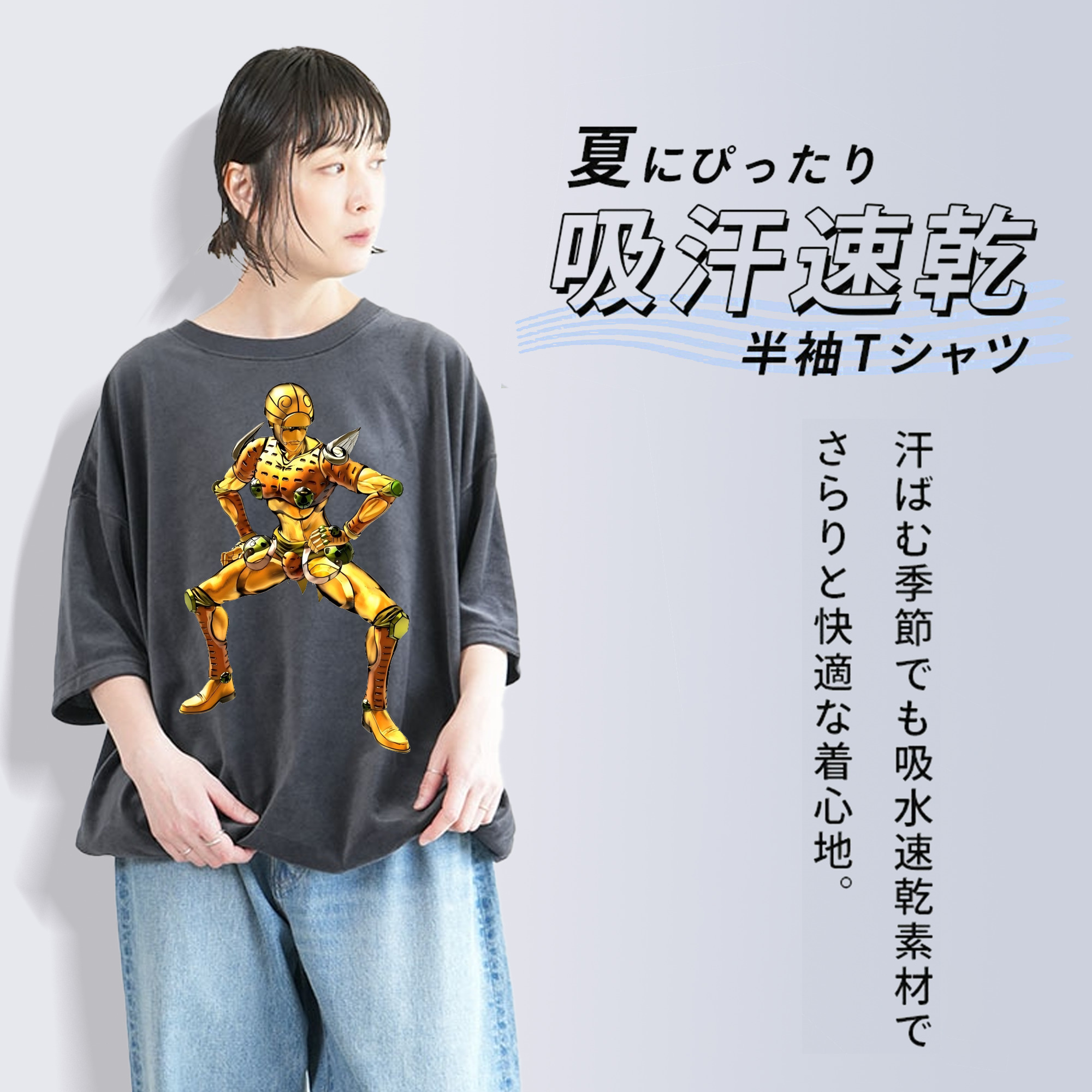 ジョジョの奇妙な冒険 ジョルノ?ジョバァーナ JoJo's Bizarre Adventure Giorno Giovanna 綿100% ヴィンテージ風 半袖Tシャツ（フロントプリント）