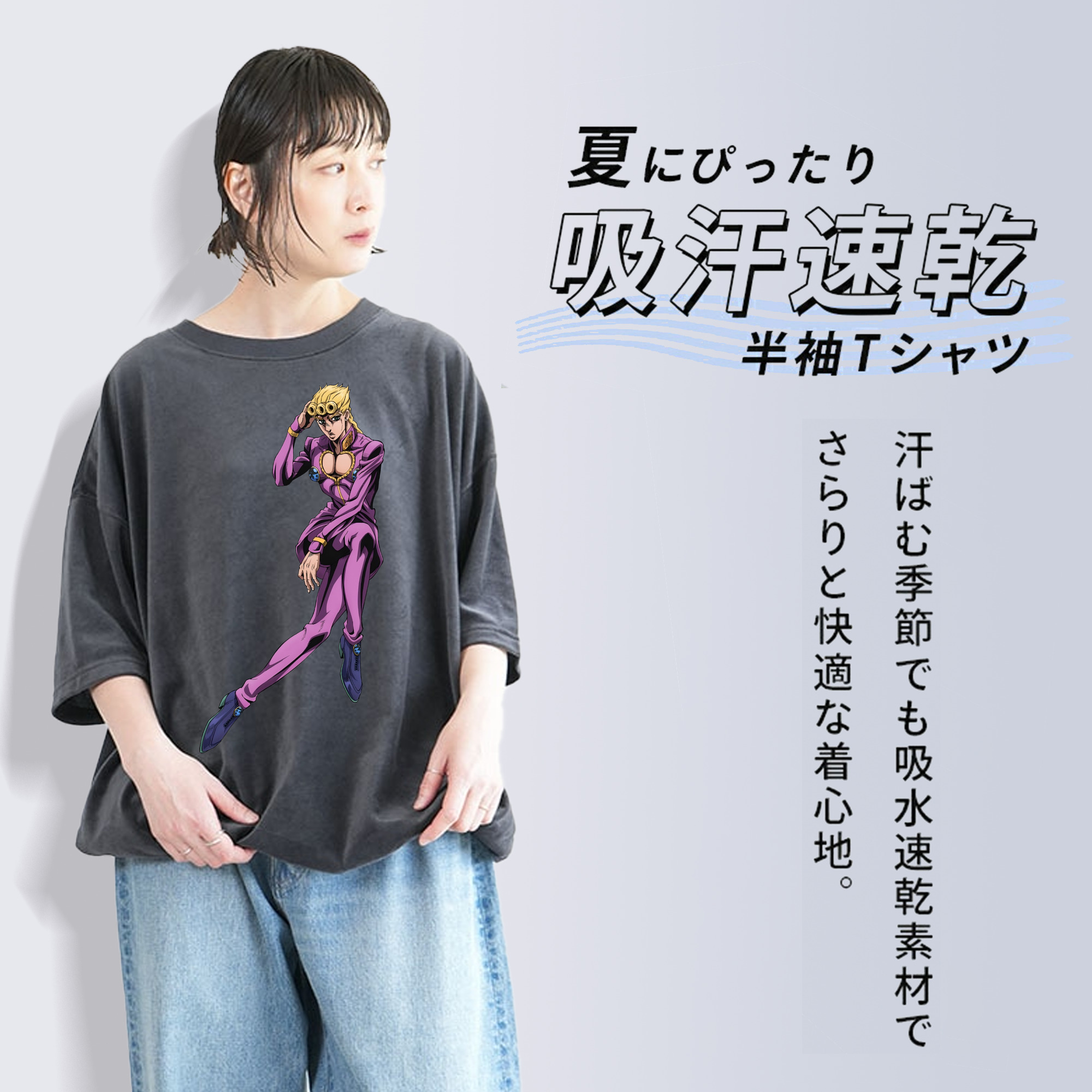 ジョジョの奇妙な冒険 ジョルノ?ジョバァーナ JoJo's Bizarre Adventure Giorno Giovanna 綿100% ヴィンテージ風 半袖Tシャツ（フロントプリント）