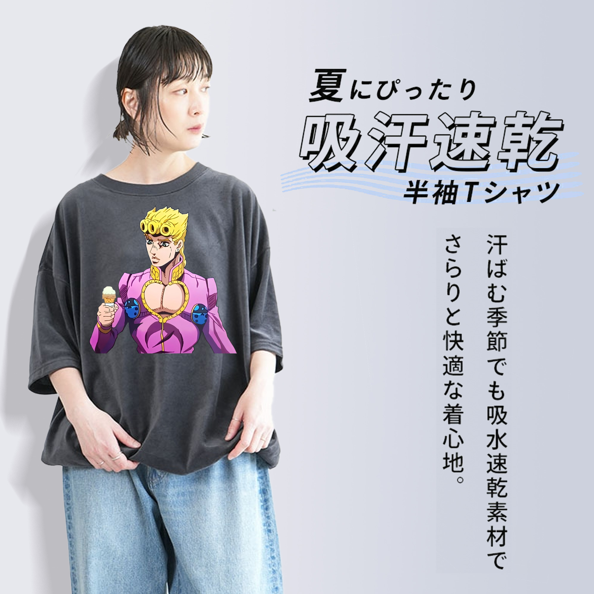 ジョジョの奇妙な冒険 ジョルノ?ジョバァーナ JoJo's Bizarre Adventure Giorno Giovanna 綿100% ヴィンテージ風 半袖Tシャツ（フロントプリント）