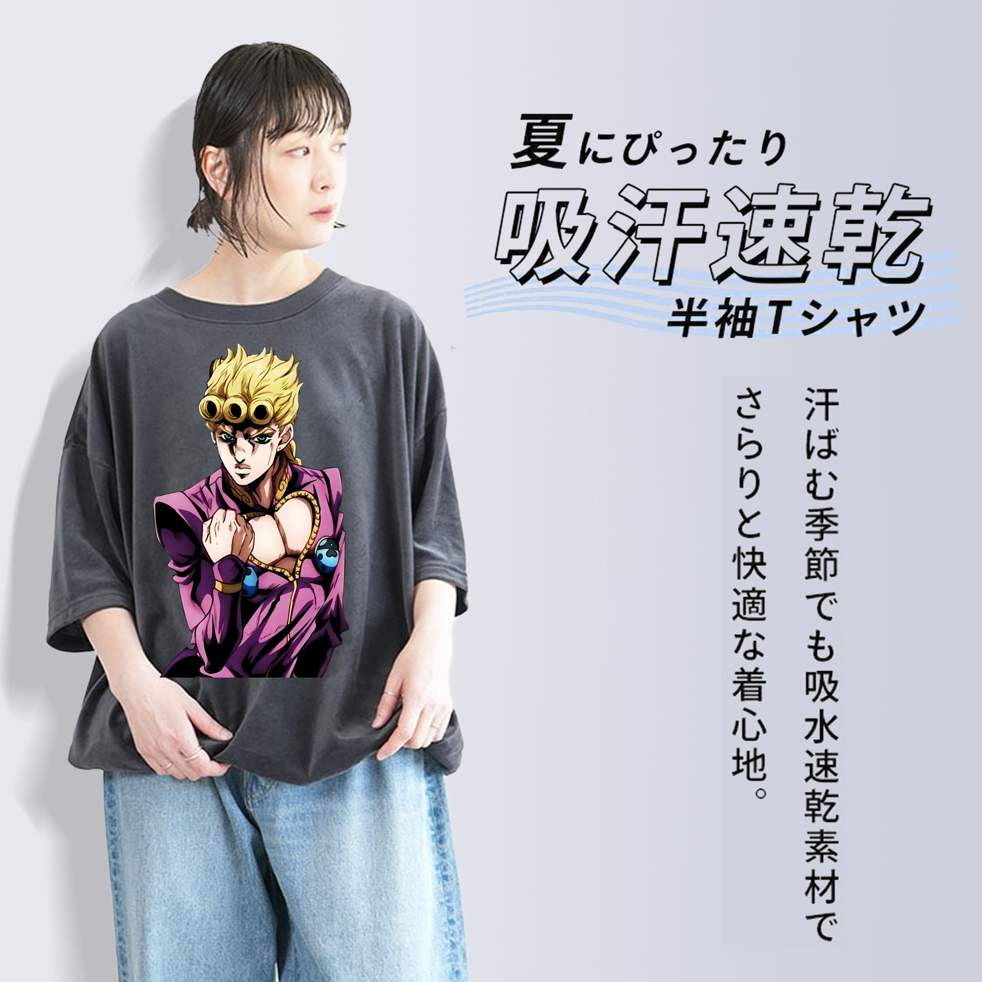 ジョジョの奇妙な冒険 ジョルノ?ジョバァーナ JoJo's Bizarre Adventure Giorno Giovanna 綿100% ヴィンテージ風 半袖Tシャツ（フロントプリント）