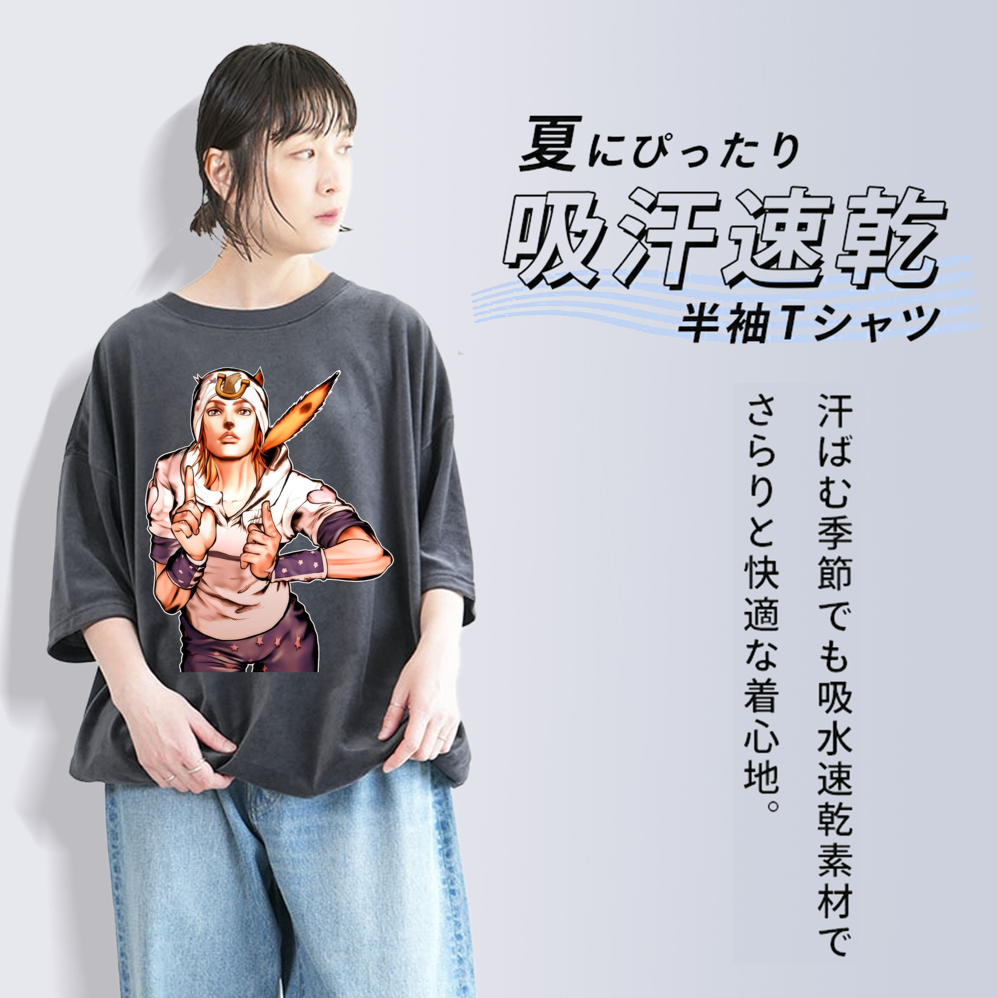 ジョジョの奇妙な冒険 ジョナサン?ジョースター JoJo's Bizarre Adventure Jonathan Joestar 綿100% ヴィンテージ風 半袖Tシャツ（フロントプリント）