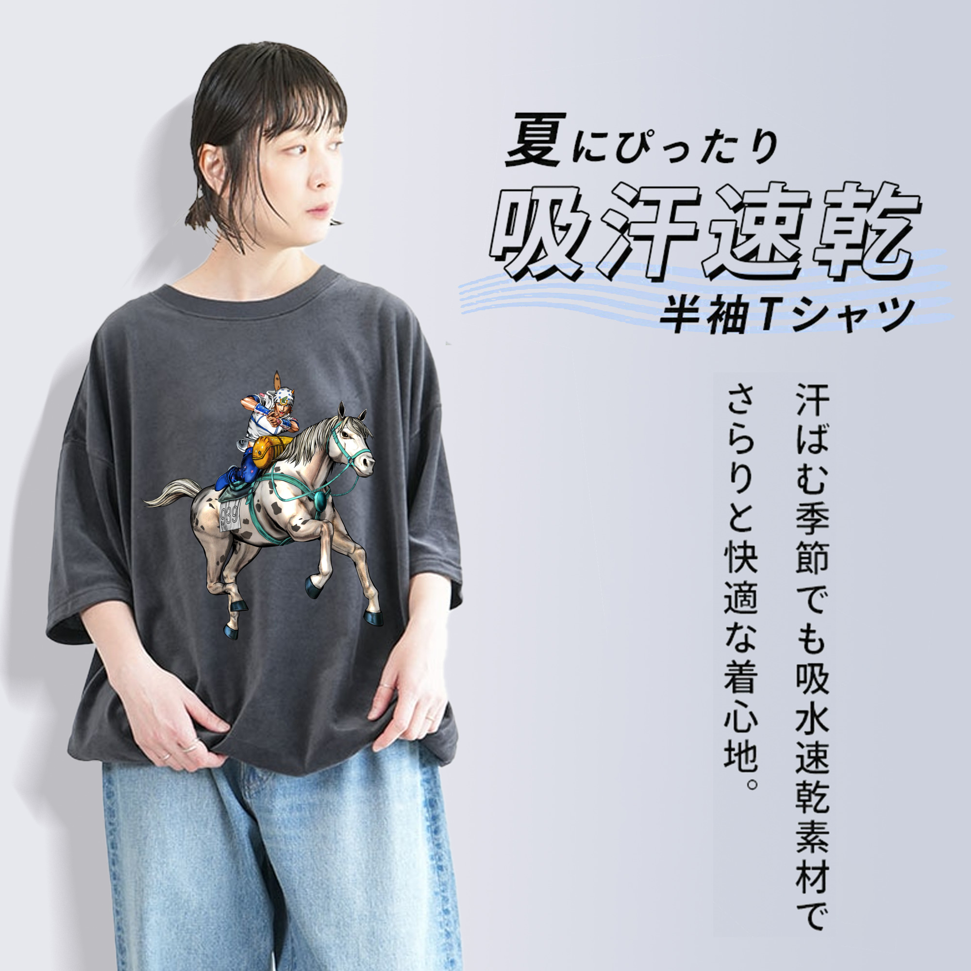 ジョジョの奇妙な冒険 ジョナサン?ジョースター JoJo's Bizarre Adventure Jonathan Joestar 綿100% ヴィンテージ風 半袖Tシャツ（フロントプリント）
