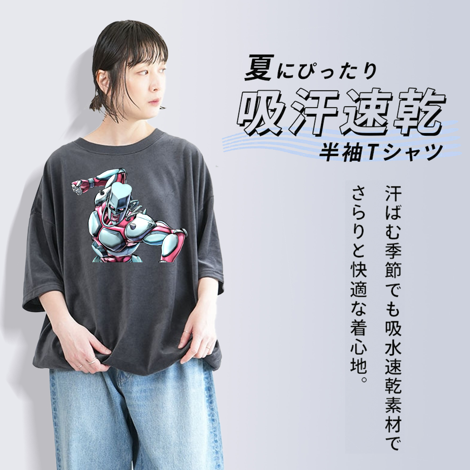 ジョジョの奇妙な冒険 ひがしかた じょうすけ JoJo's Bizarre Adventure Higashikata Josuke 綿100% ヴィンテージ風 半袖Tシャツ（フロントプリント）