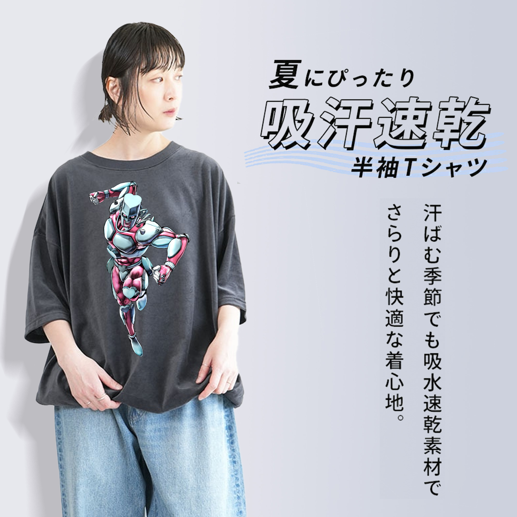 ジョジョの奇妙な冒険 ひがしかた じょうすけ JoJo's Bizarre Adventure Higashikata Josuke 綿100% ヴィンテージ風 半袖Tシャツ（フロントプリント）