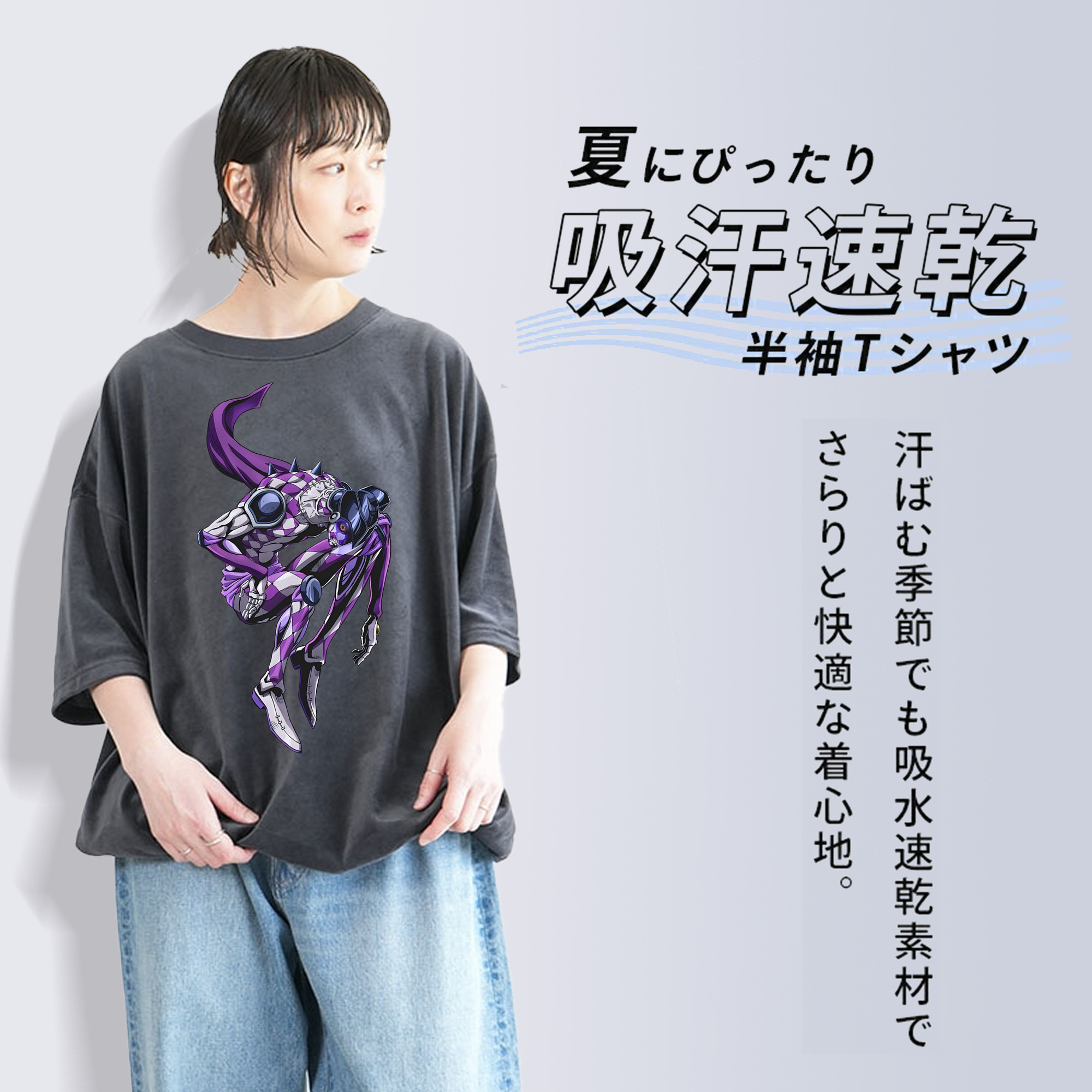 ジョジョの奇妙な冒険 パンナコッタ?フー JoJo's Bizarre Adventure Pannacotta Fugo 綿100% ヴィンテージ風 半袖Tシャツ（フロントプリント）