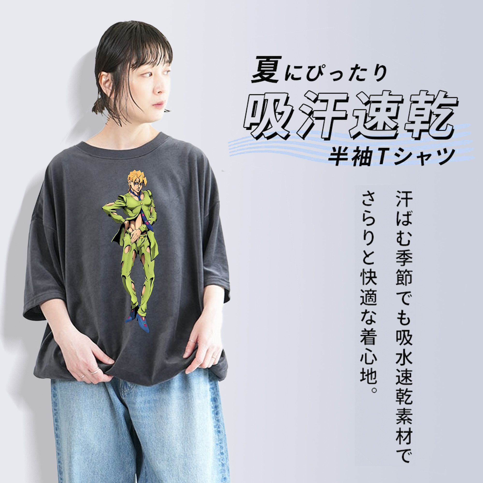 ジョジョの奇妙な冒険 パンナコッタ?フー JoJo's Bizarre Adventure Pannacotta Fugo 綿100% ヴィンテージ風 半袖Tシャツ（フロントプリント）