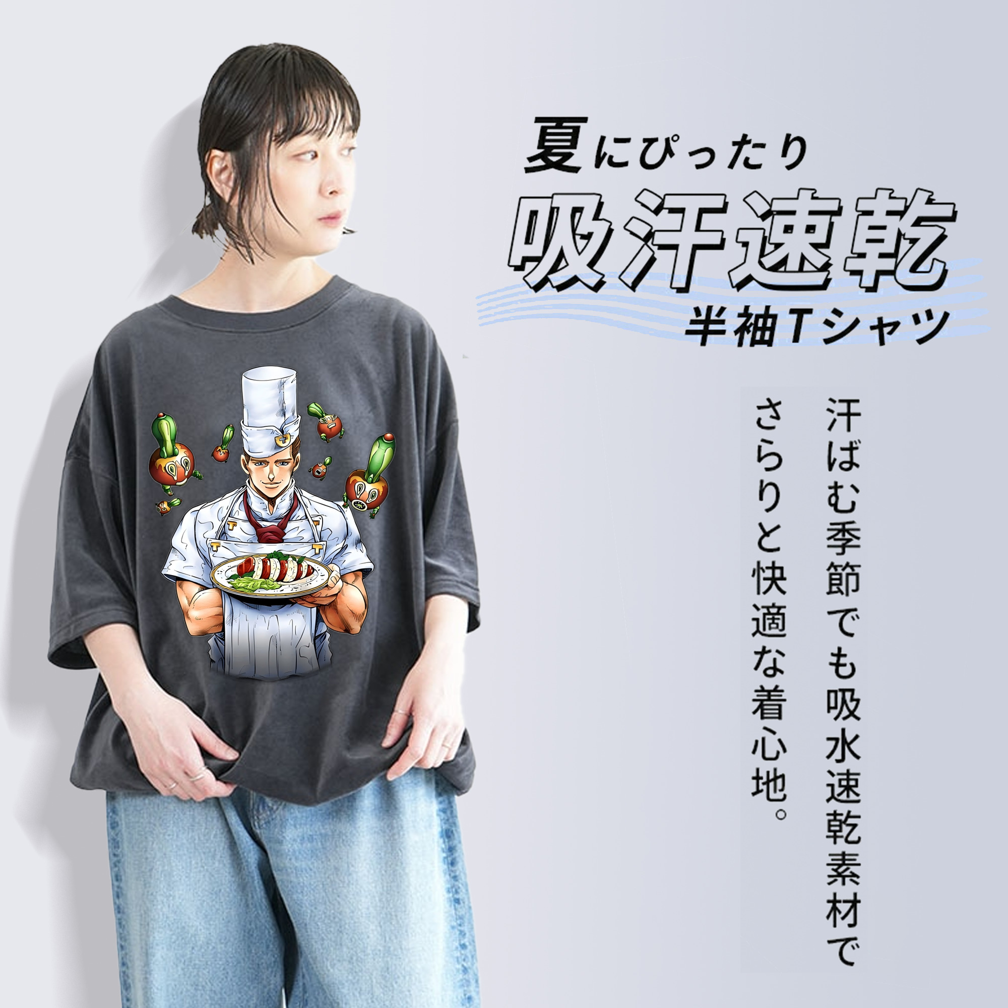 ジョジョの奇妙な冒険 Tonio Trussardi JoJo's Bizarre Adventure トニオ?トラッサルディ 綿100% ヴィンテージ風 半袖Tシャツ（フロントプリント）