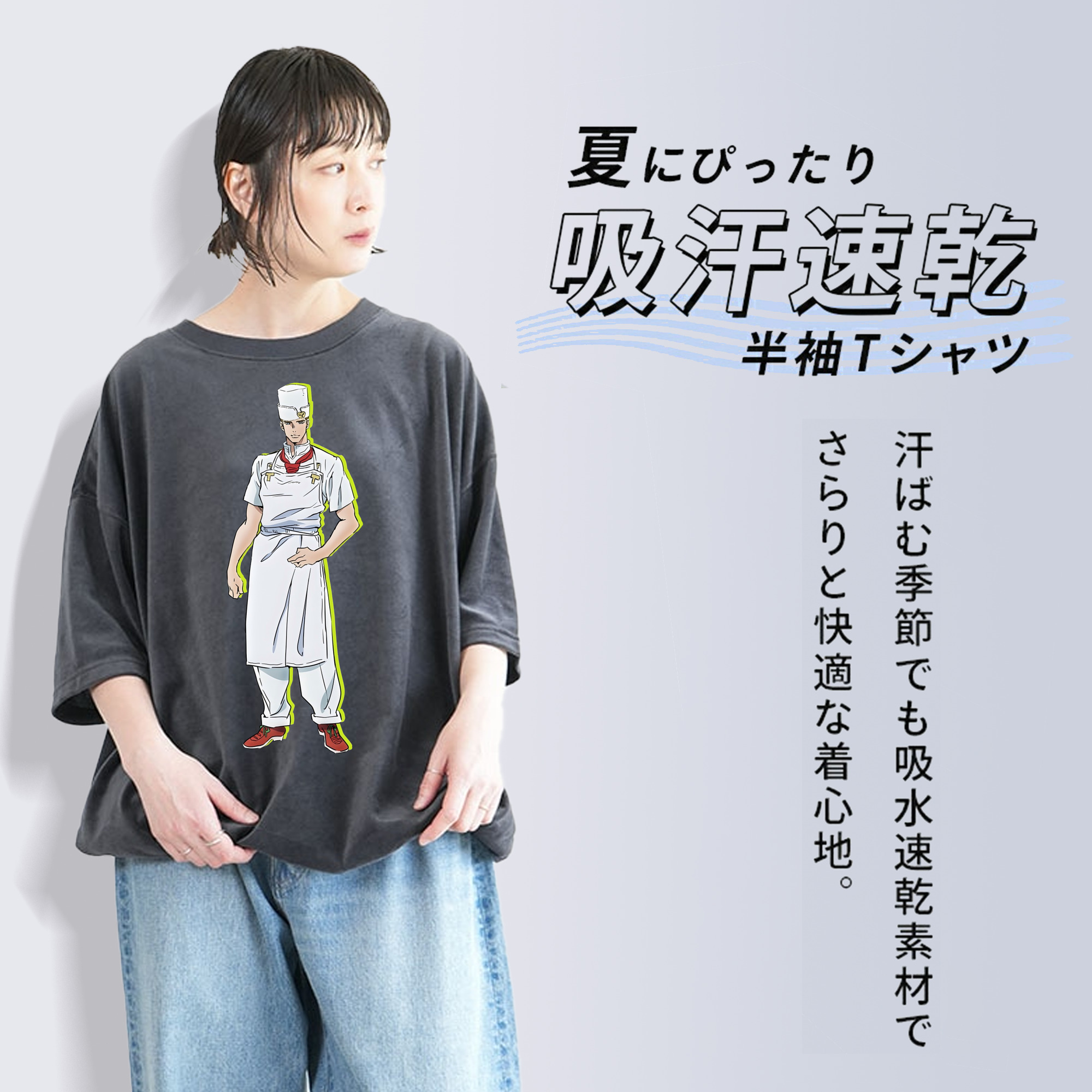 ジョジョの奇妙な冒険 Tonio Trussardi JoJo's Bizarre Adventure トニオ?トラッサルディ 綿100% ヴィンテージ風 半袖Tシャツ（フロントプリント）
