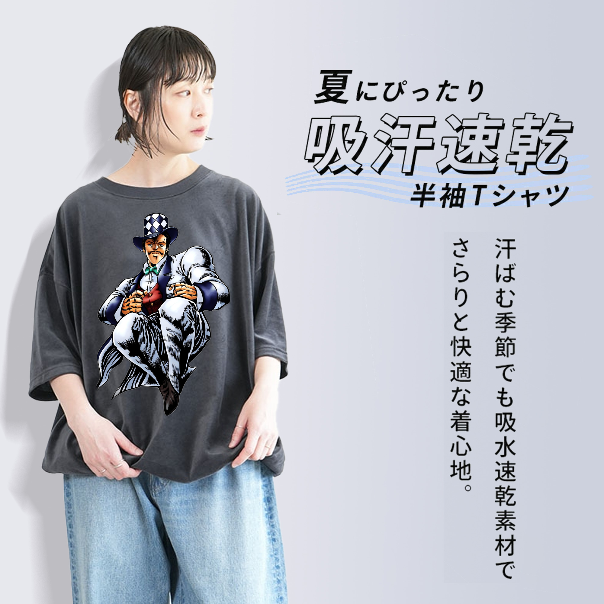 ジョジョの奇妙な冒険 ウィル?アントニオ?ツェペリ JoJo's Bizarre Adventure Will Anthonio Zeppeli 綿100% ヴィンテージ風 半袖Tシャツ（フロントプリント）