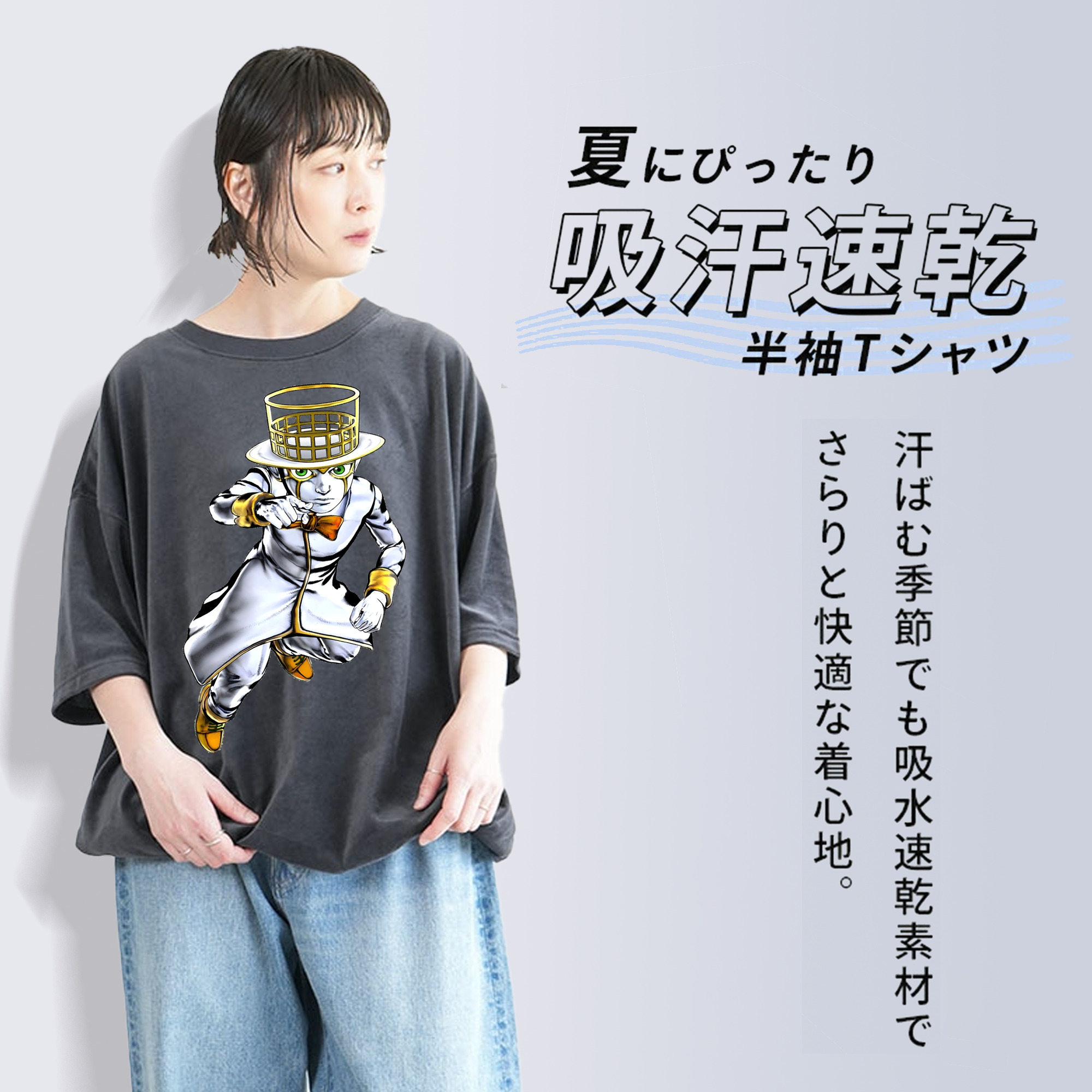 ジョジョの奇妙な冒険 岸辺 露伴（きしべ ろはん） JoJo's Bizarre Adventure Rohan Kishibe 綿100% ヴィンテージ風 半袖Tシャツ（フロントプリント）