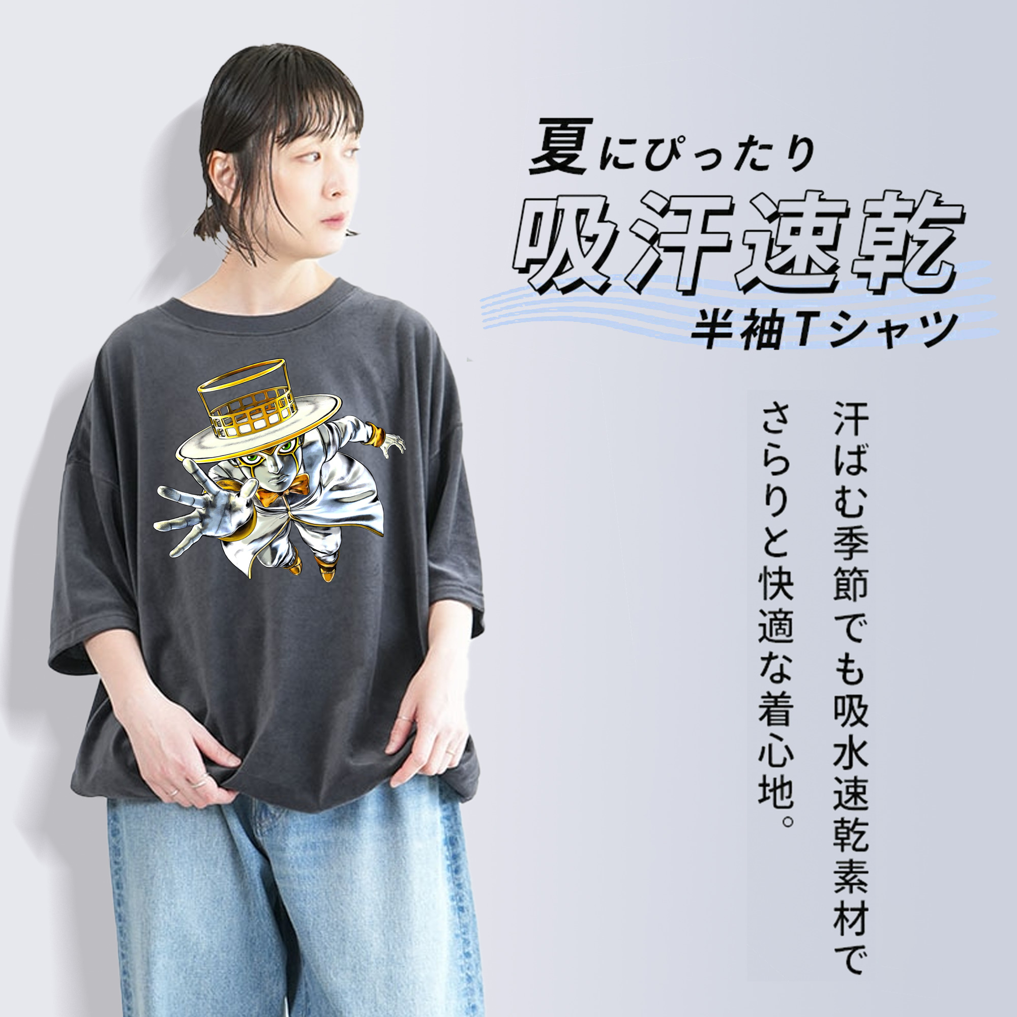 ジョジョの奇妙な冒険 岸辺 露伴（きしべ ろはん） JoJo's Bizarre Adventure Rohan Kishibe 綿100% ヴィンテージ風 半袖Tシャツ（フロントプリント）