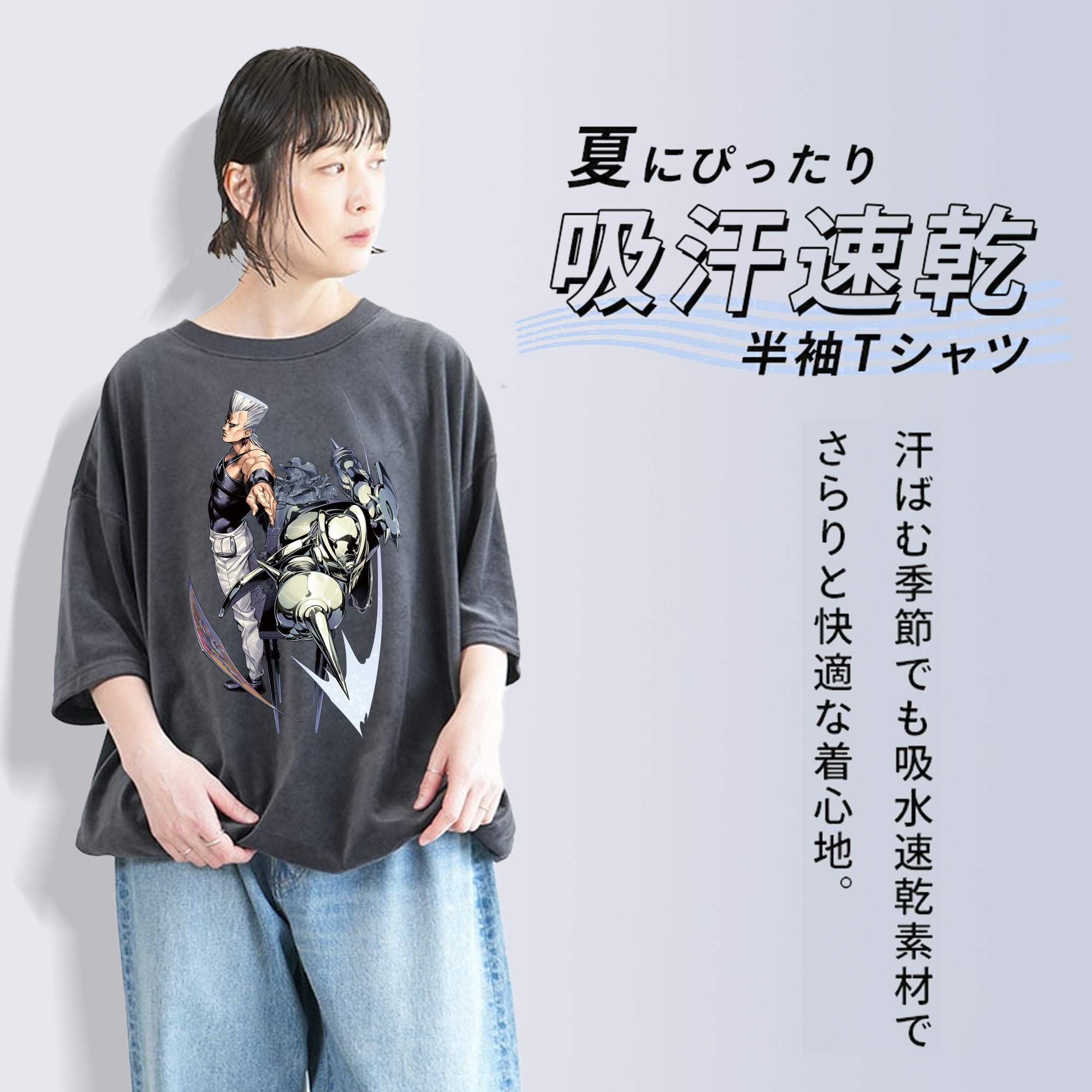 ジョジョの奇妙な冒険 ジャン＝ピエール?ポルナレフ JoJo's Bizarre Adventure Jan Pierre Polnareff 綿100% ヴィンテージ風 半袖Tシャツ（フロントプリント）