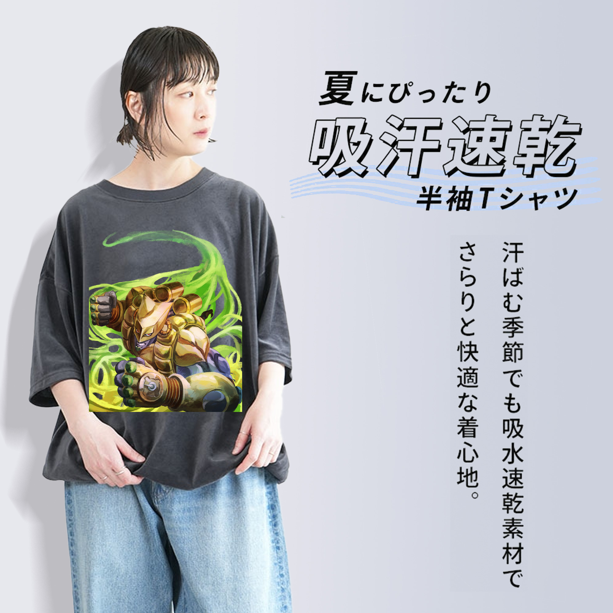 ジョジョの奇妙な冒険 ディオ?ブランドー JoJo's Bizarre Adventure Dio Brando 綿100% ヴィンテージ風 半袖Tシャツ（フロントプリント）