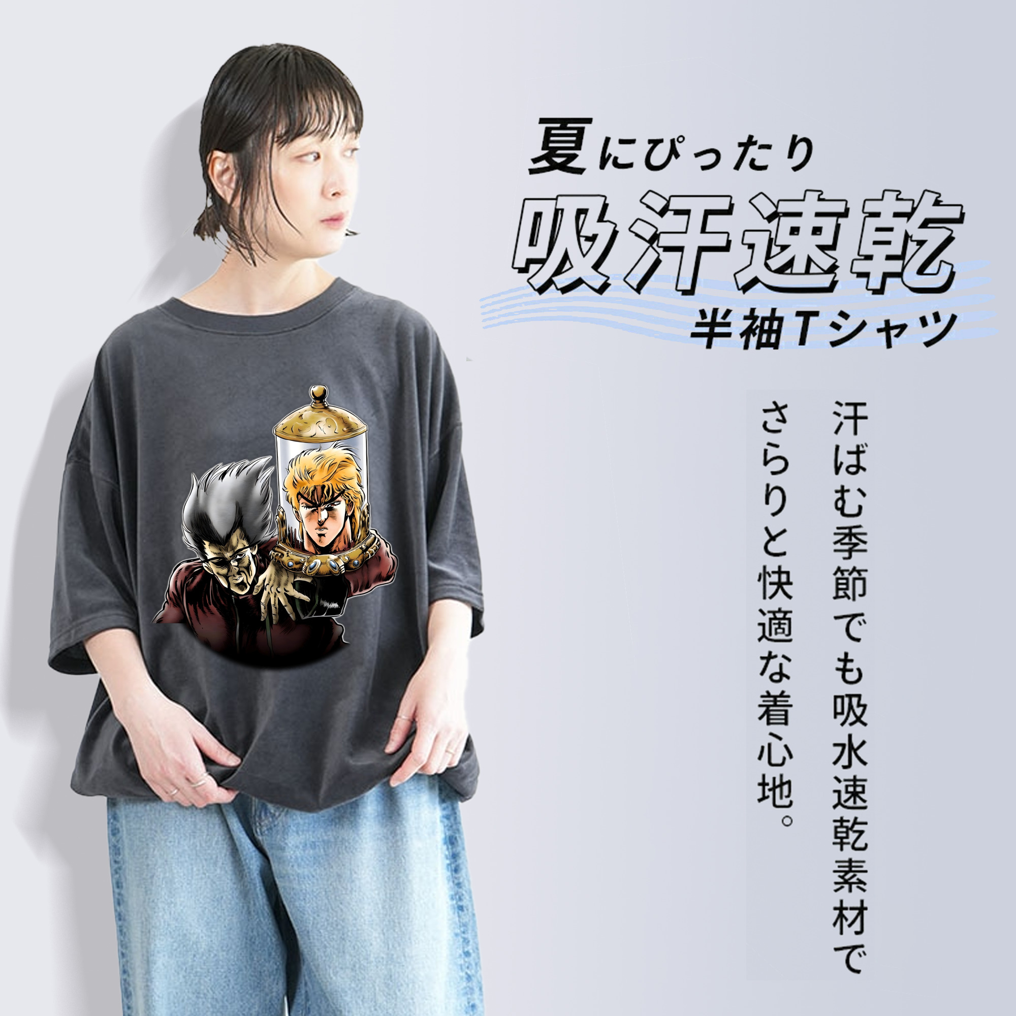 ジョジョの奇妙な冒険 ディオ?ブランドー JoJo's Bizarre Adventure Dio Brando 綿100% ヴィンテージ風 半袖Tシャツ（フロントプリント）