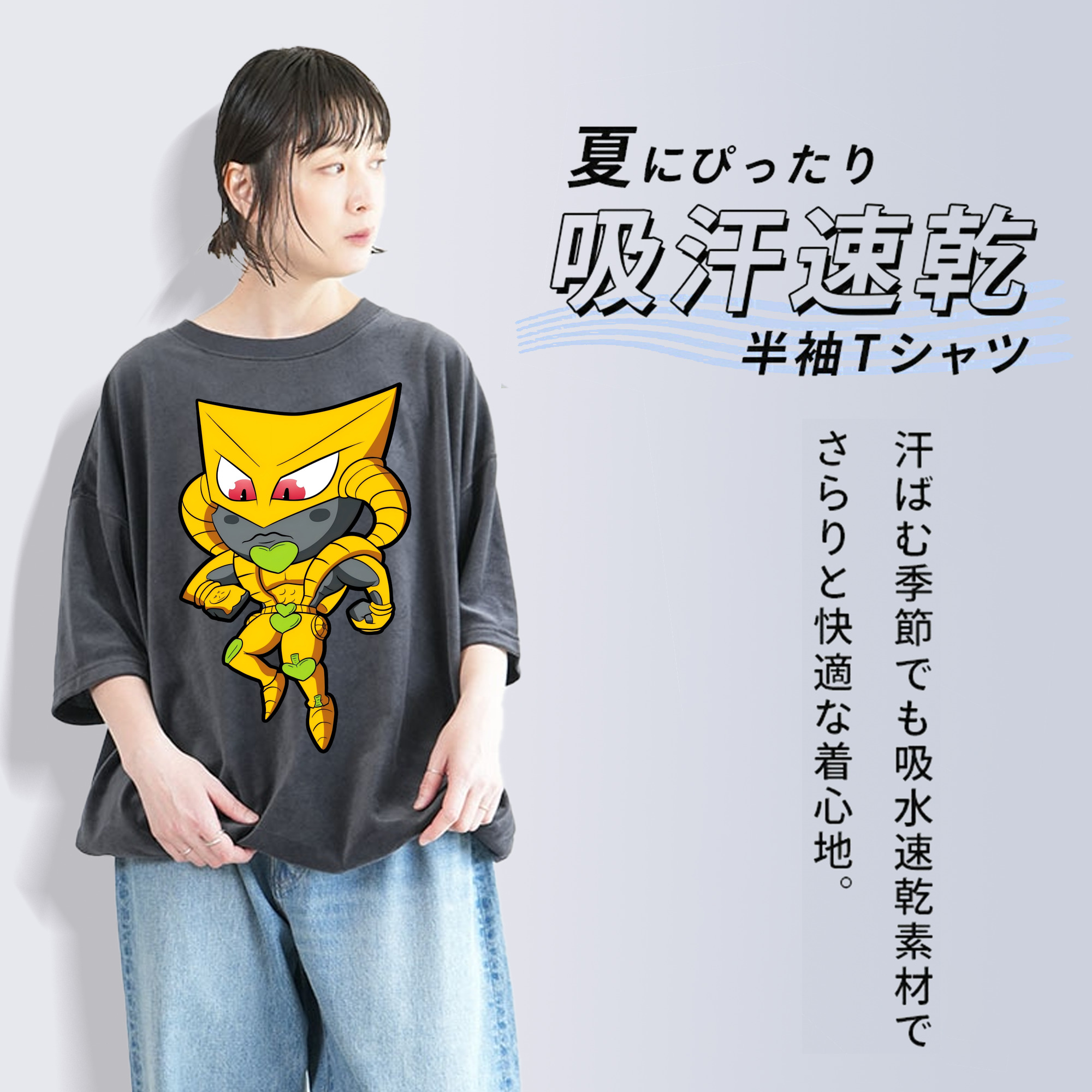 ジョジョの奇妙な冒険 ディオ?ブランドー JoJo's Bizarre Adventure Dio Brando 綿100% ヴィンテージ風 半袖Tシャツ（フロントプリント）