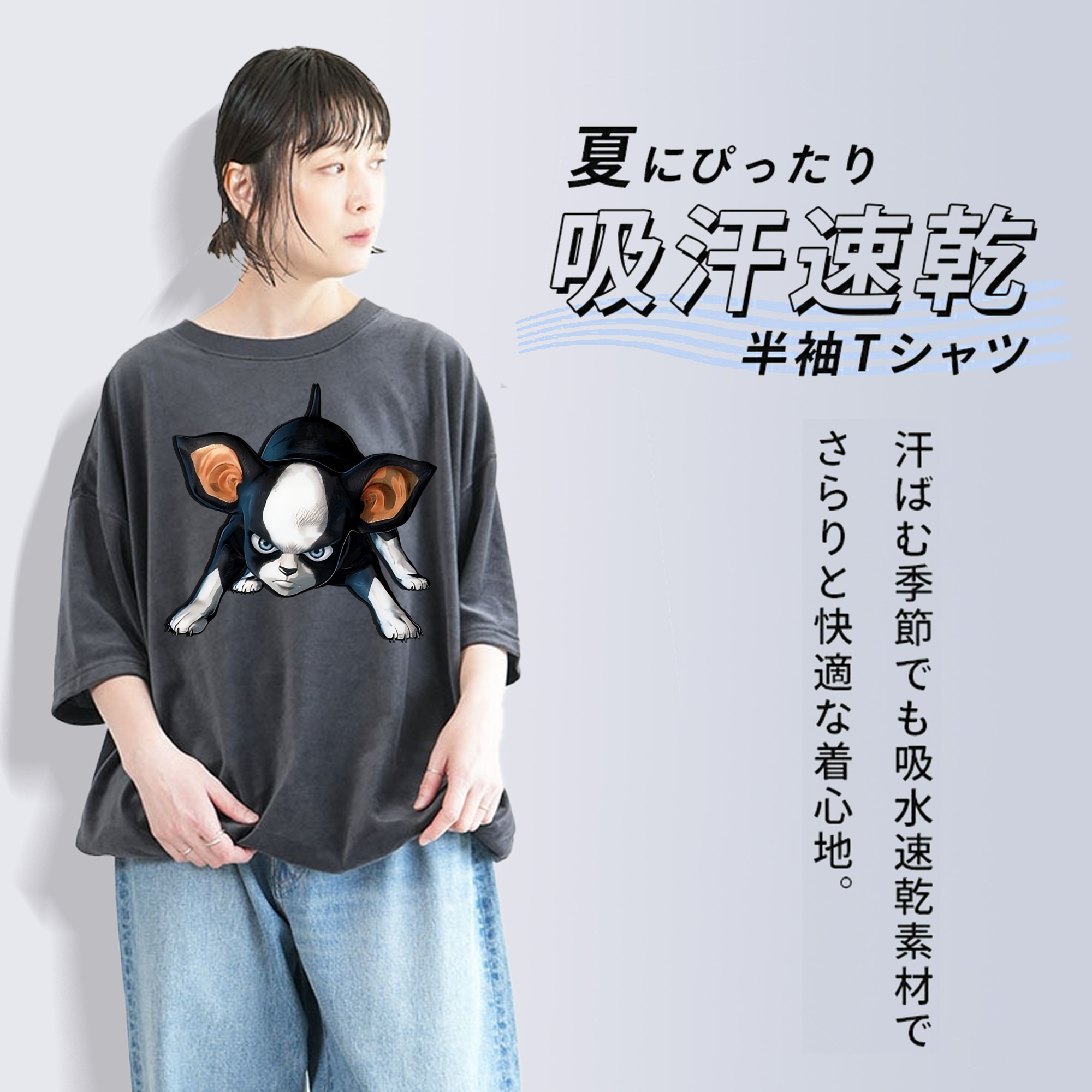 ジョジョの奇妙な冒険 イギー JoJo's Bizarre Adventure Iggy 綿100% ヴィンテージ風 半袖Tシャツ（フロントプリント）
