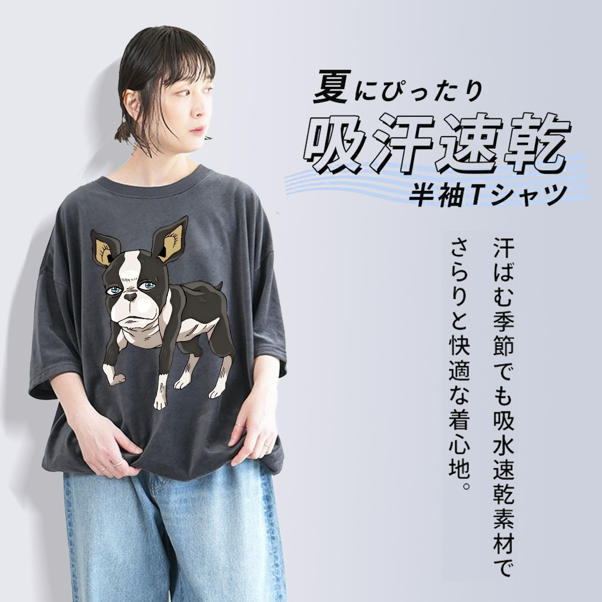 ジョジョの奇妙な冒険 イギー JoJo's Bizarre Adventure Iggy 綿100% ヴィンテージ風 半袖Tシャツ（フロントプリント）