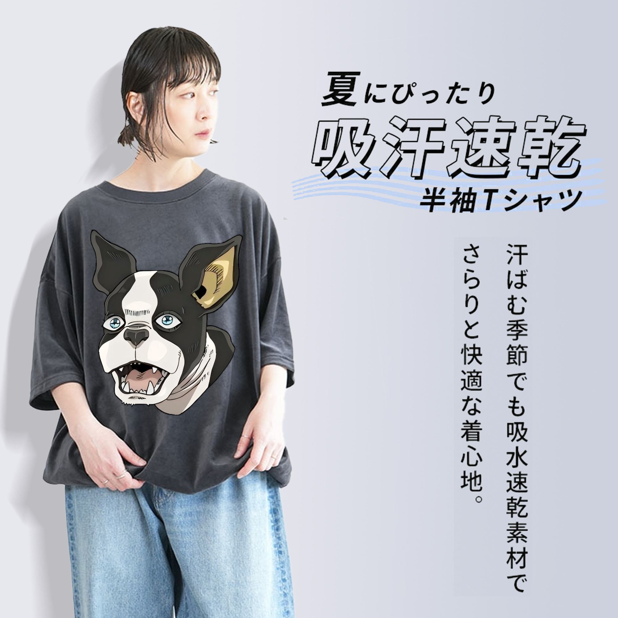 ジョジョの奇妙な冒険 イギー JoJo's Bizarre Adventure Iggy 綿100% ヴィンテージ風 半袖Tシャツ（フロントプリント）