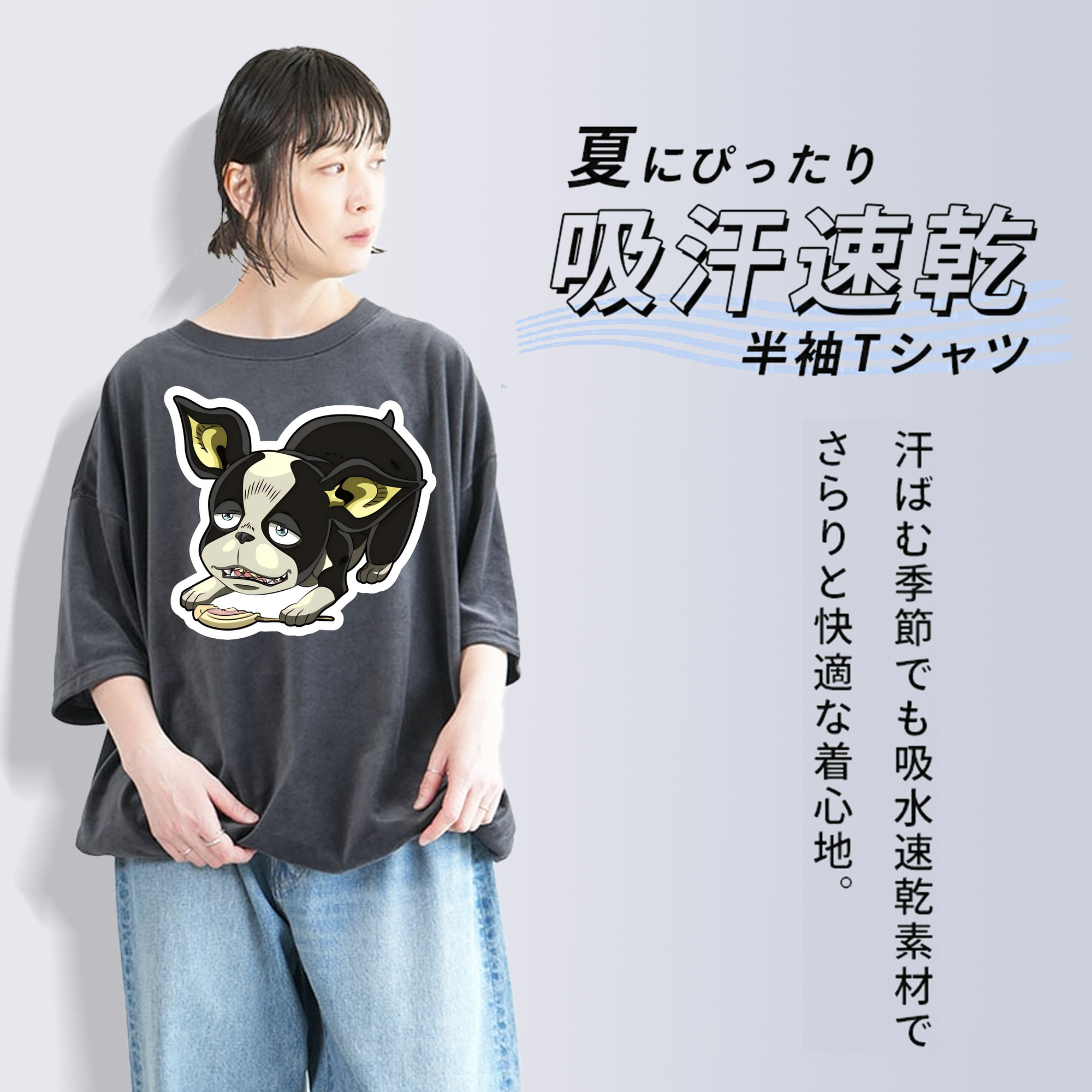 ジョジョの奇妙な冒険 イギー JoJo's Bizarre Adventure Iggy 綿100% ヴィンテージ風 半袖Tシャツ（フロントプリント）