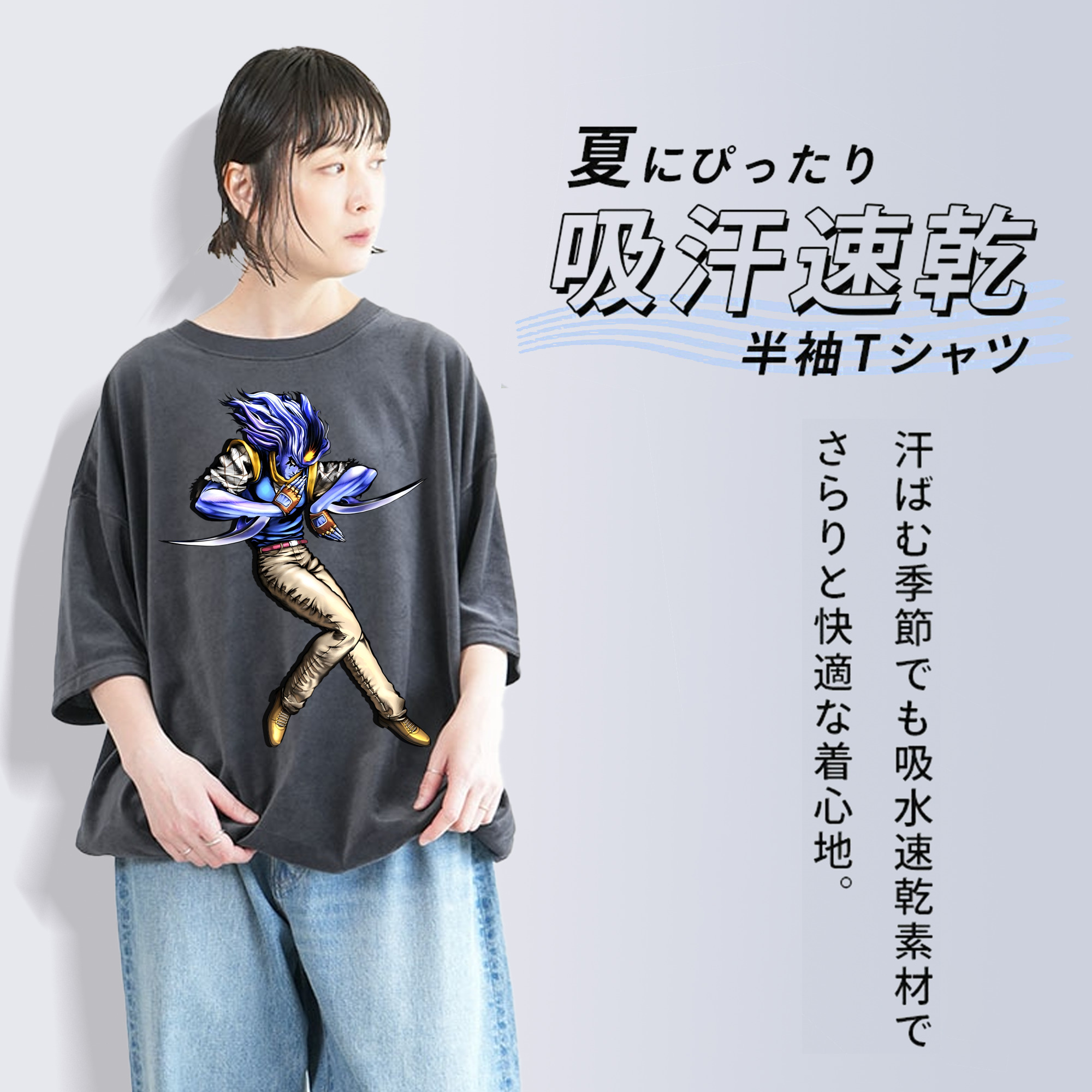 ジョジョの奇妙な冒険 JoJo's Bizarre Adventure 綿100% ヴィンテージ風 半袖Tシャツ（フロントプリント）