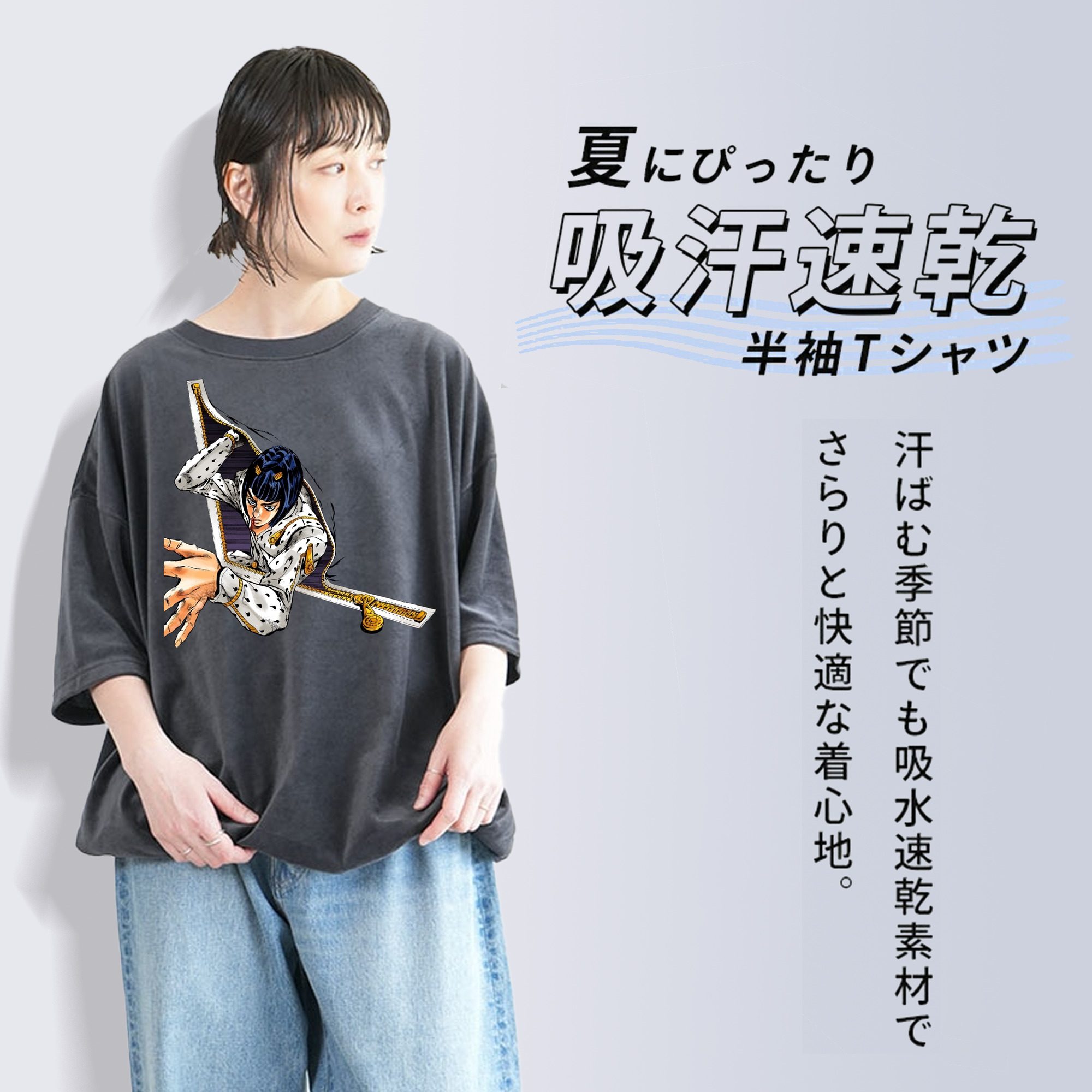 ジョジョの奇妙な冒険 ブローノ?ブチャラティ JoJo's Bizarre Adventure Bruno Bucciarati 綿100% ヴィンテージ風 半袖Tシャツ（フロントプリント）