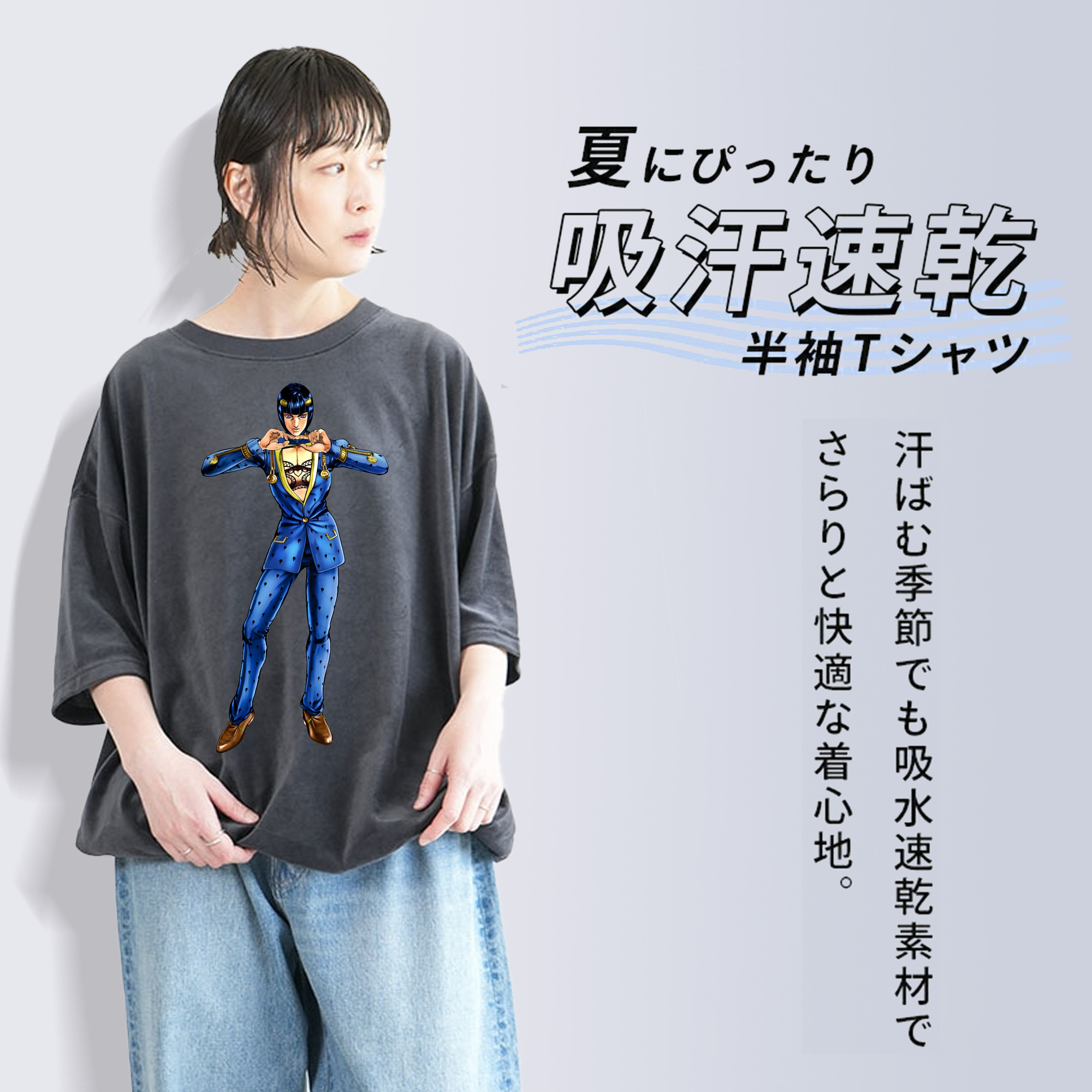 ジョジョの奇妙な冒険 ブローノ?ブチャラティ JoJo's Bizarre Adventure Bruno Bucciarati 綿100% ヴィンテージ風 半袖Tシャツ（フロントプリント）