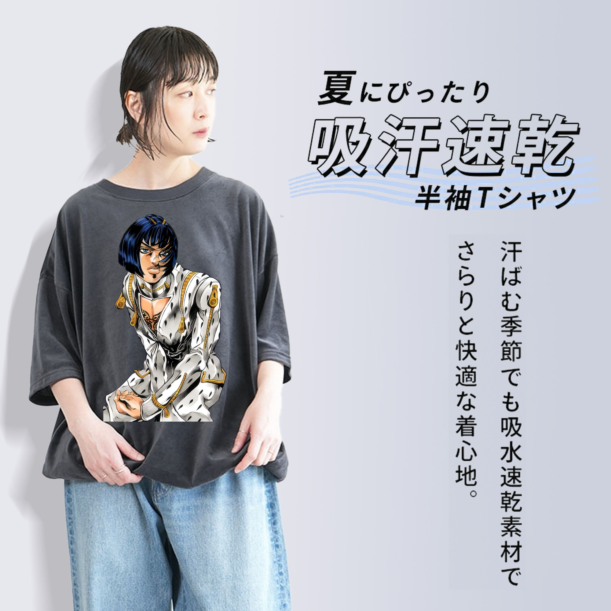 ジョジョの奇妙な冒険 ブローノ?ブチャラティ JoJo's Bizarre Adventure Bruno Bucciarati 綿100% ヴィンテージ風 半袖Tシャツ（フロントプリント）