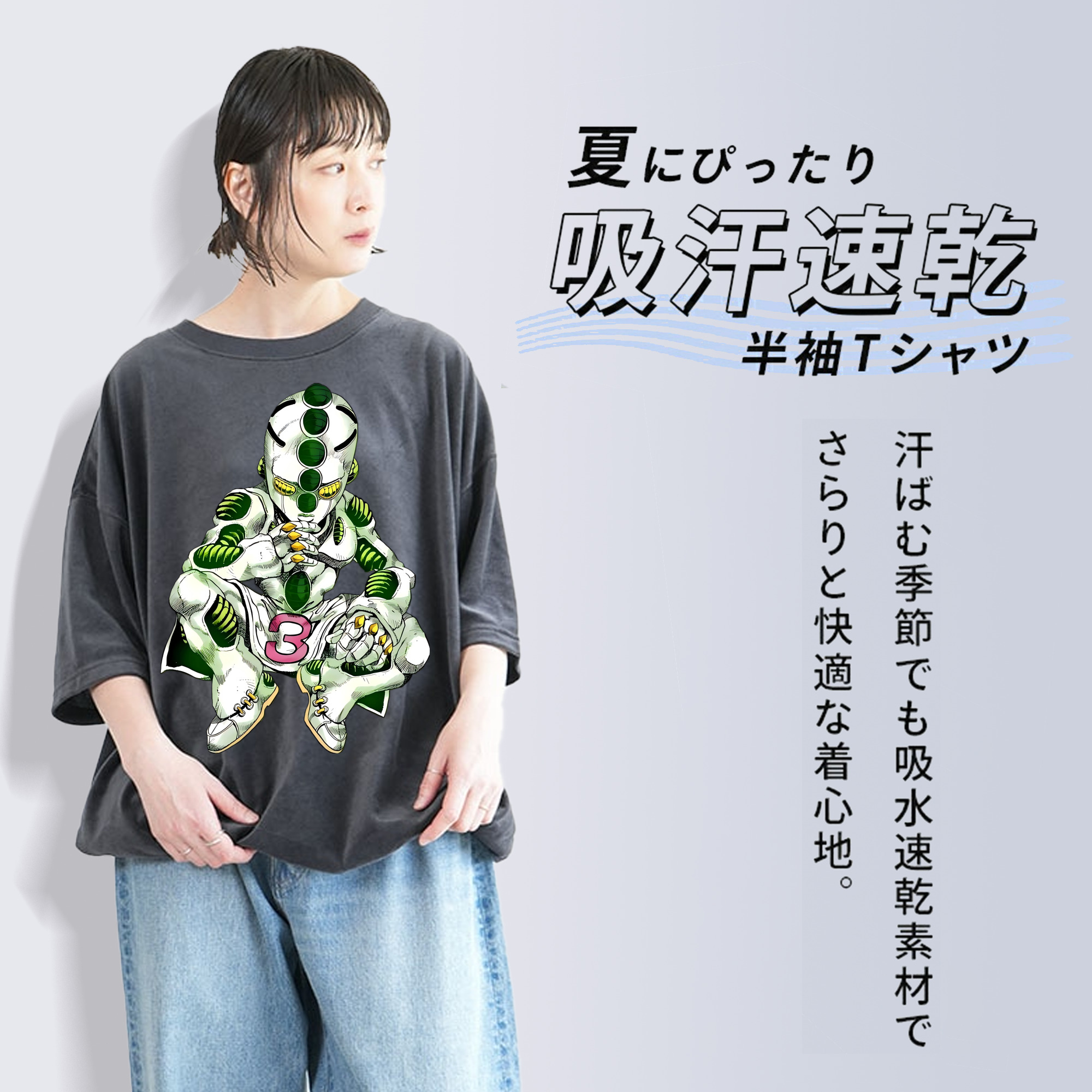 ジョジョの奇妙な冒険 広瀨康一 JoJo's Bizarre Adventure Hirose Koichi 綿100% ヴィンテージ風 半袖Tシャツ（フロントプリント）